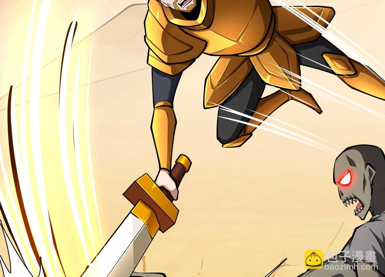 第52话 斩犼魃(1/3)-第52话