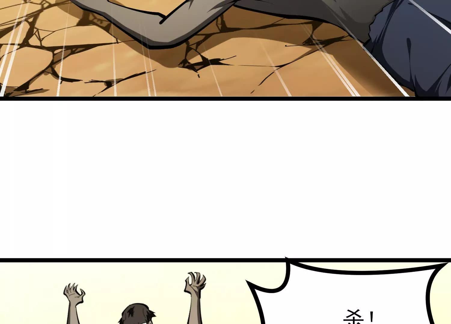 第52话 斩犼魃(1/3)-第52话