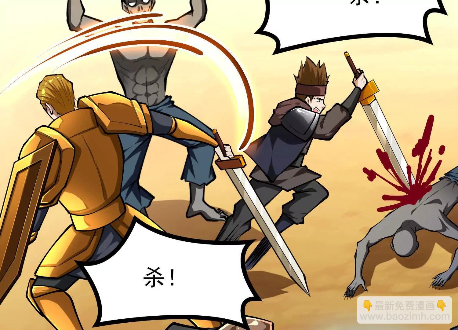 第52话 斩犼魃(1/3)-第52话