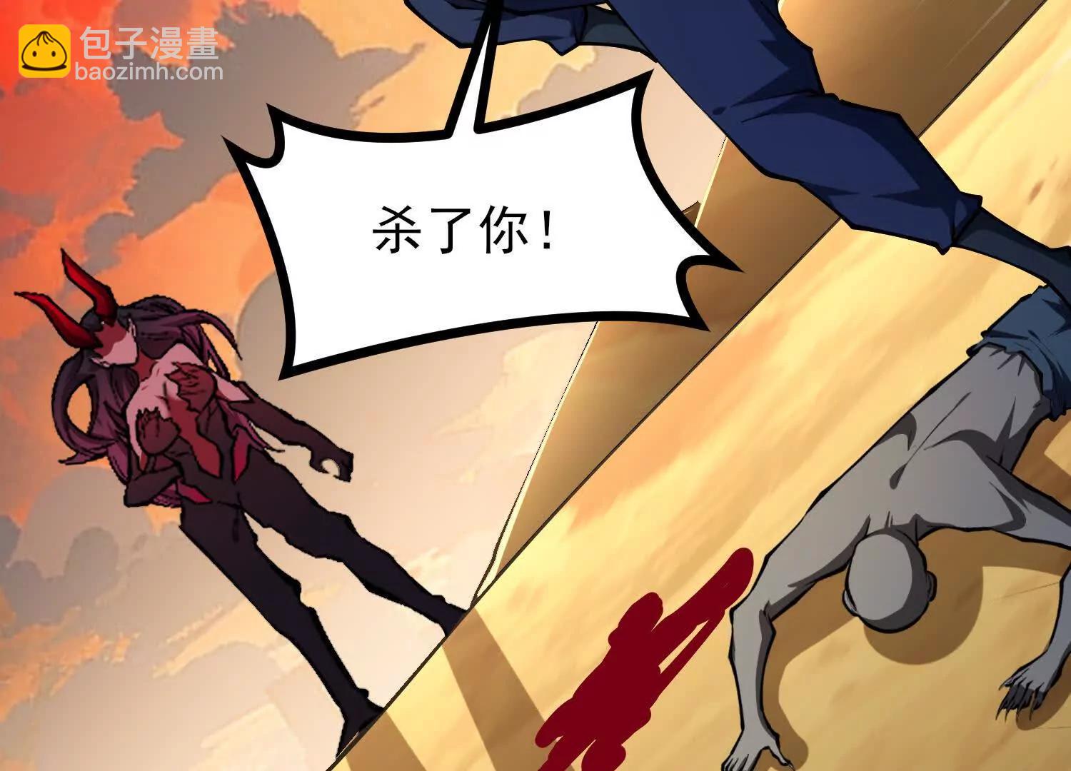 第52话 斩犼魃(1/3)-第52话