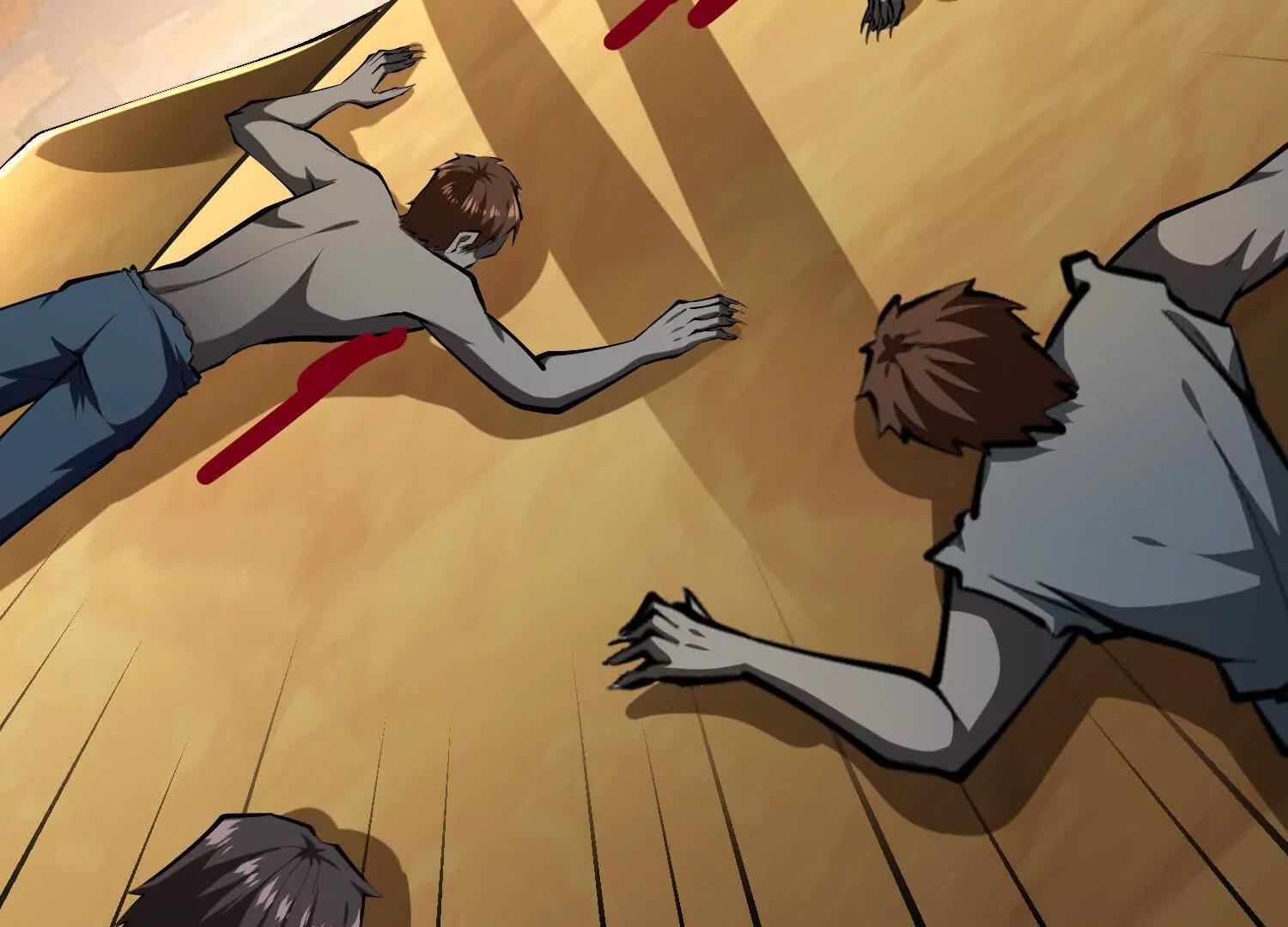 第52话 斩犼魃(1/3)-第52话