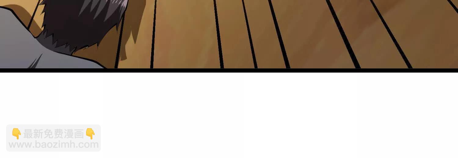 第52话 斩犼魃(1/3)-第52话