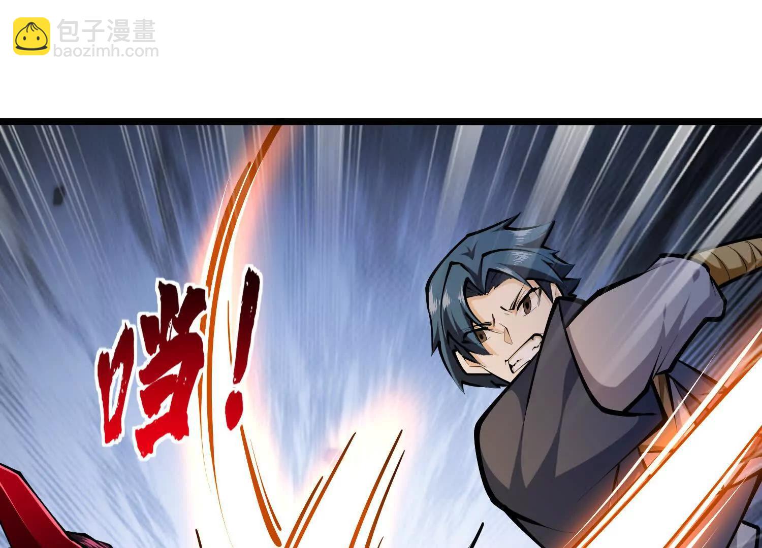 第52话 斩犼魃(1/3)-第52话