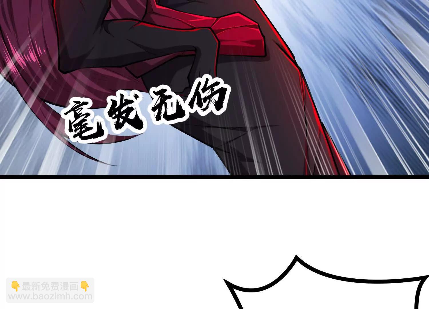 第52话 斩犼魃(1/3)-第52话