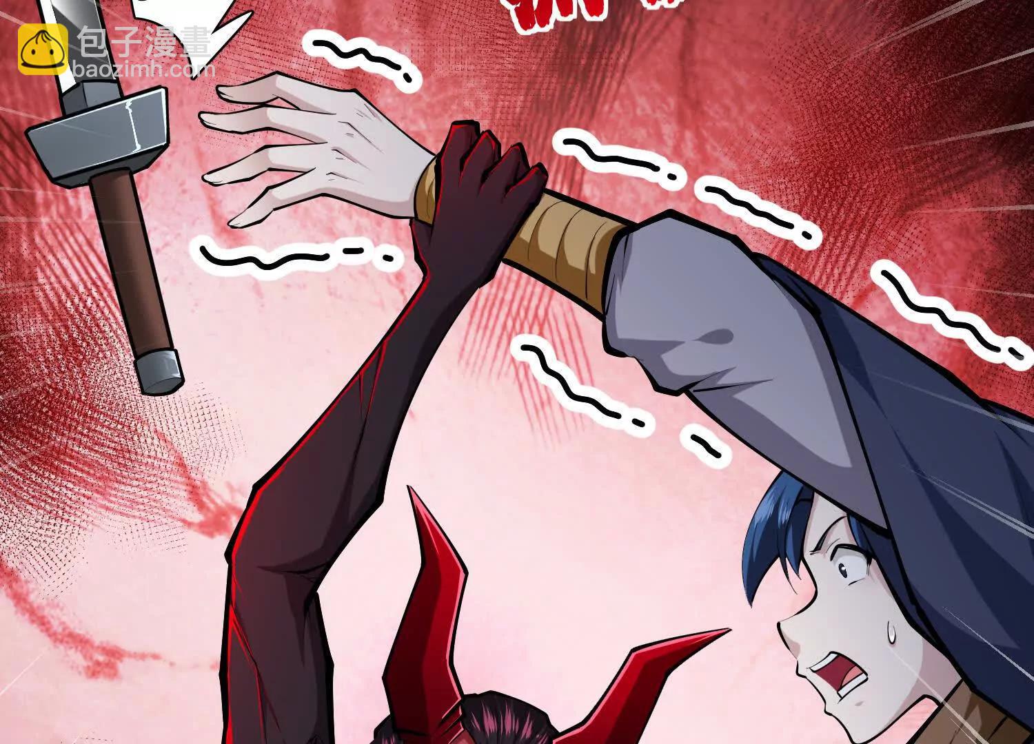 第52话 斩犼魃(1/3)-第52话