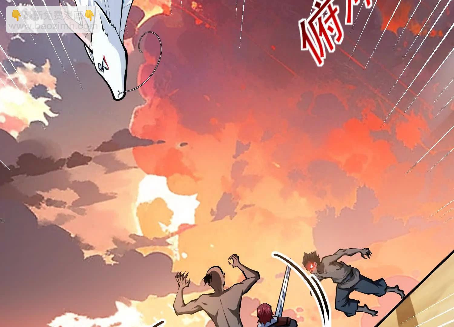 第52话 斩犼魃(1/3)-第52话