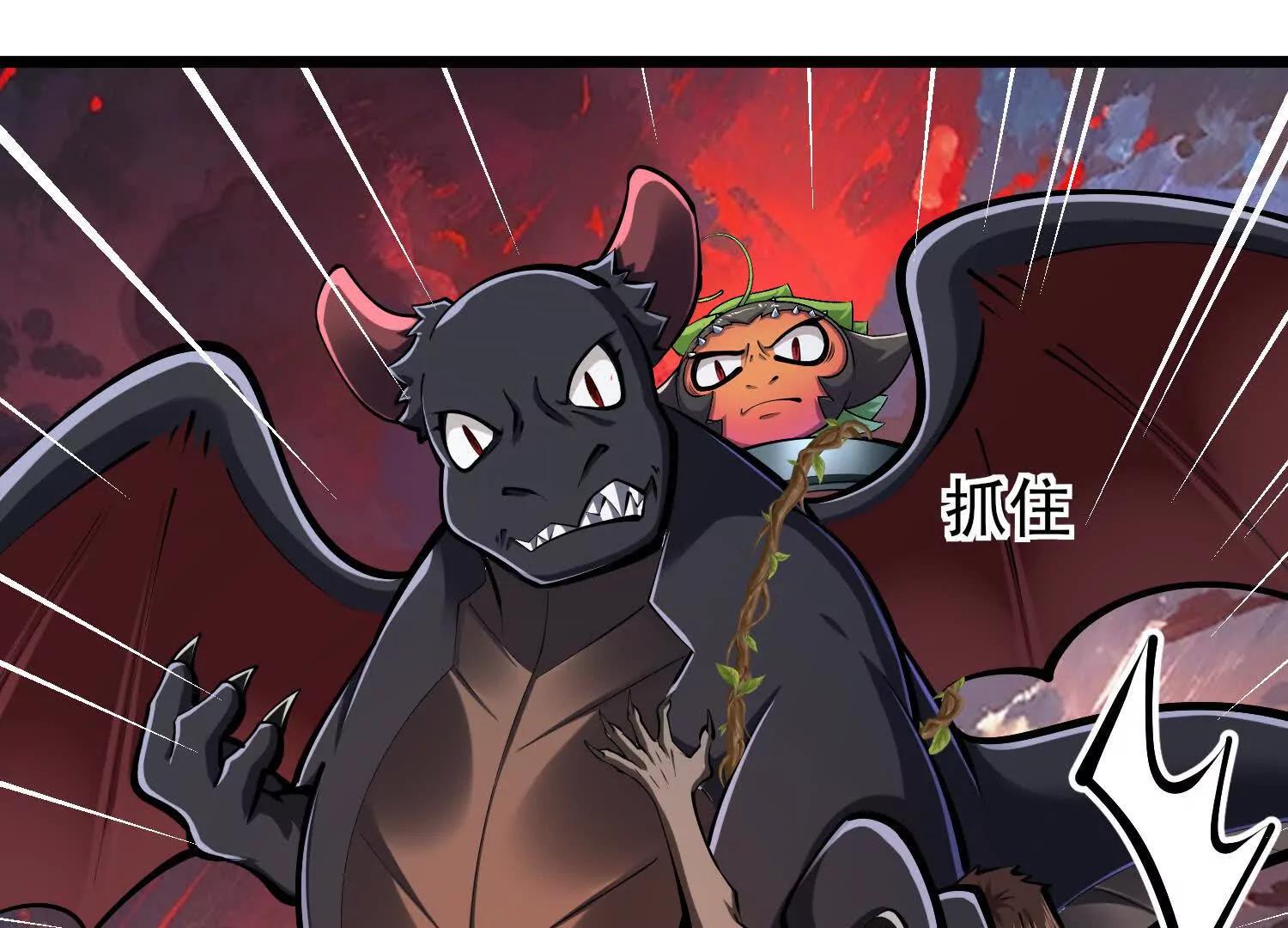 第52话 斩犼魃(1/3)-第52话