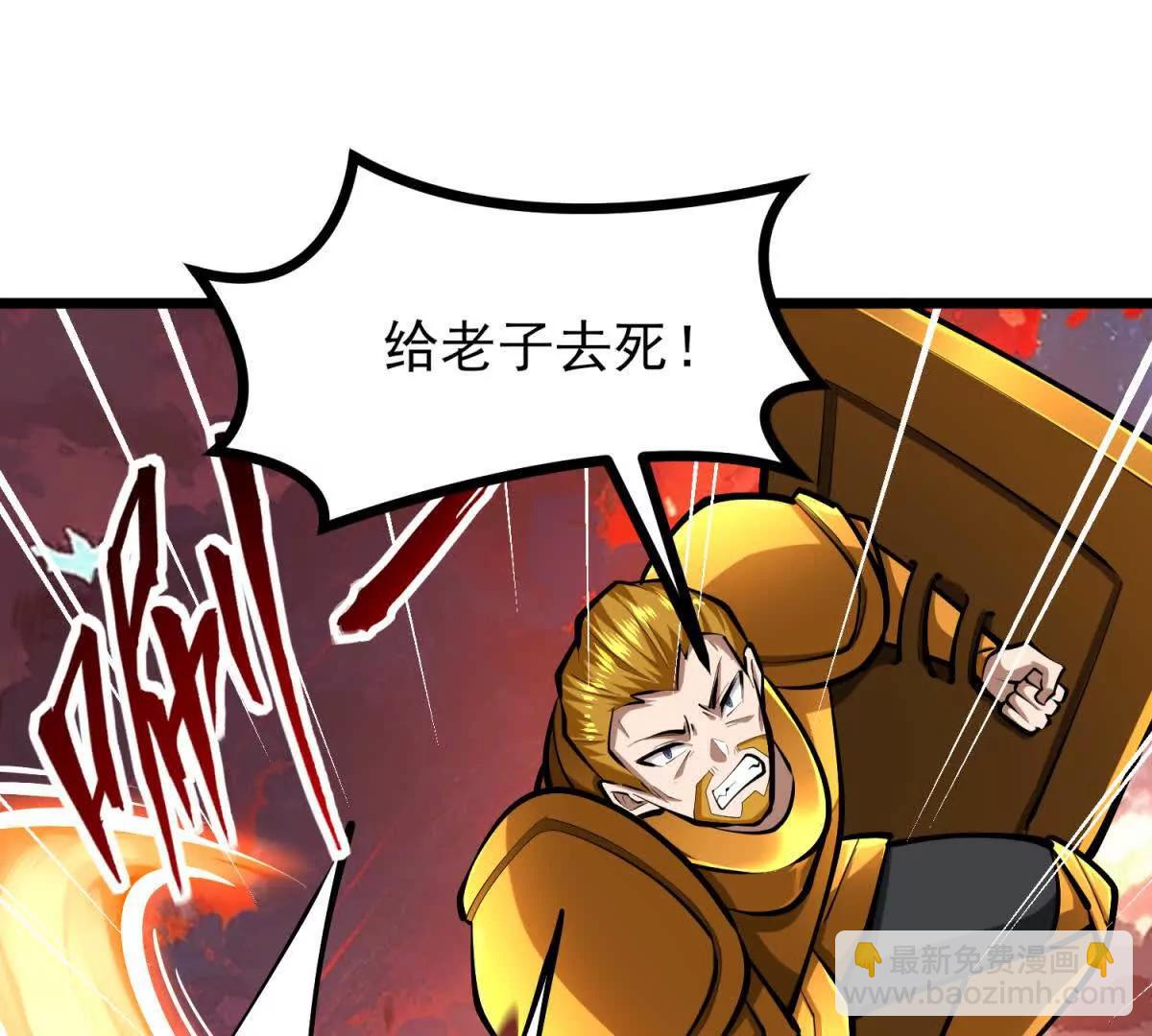 第54话 临死反扑(1/3)-第54话