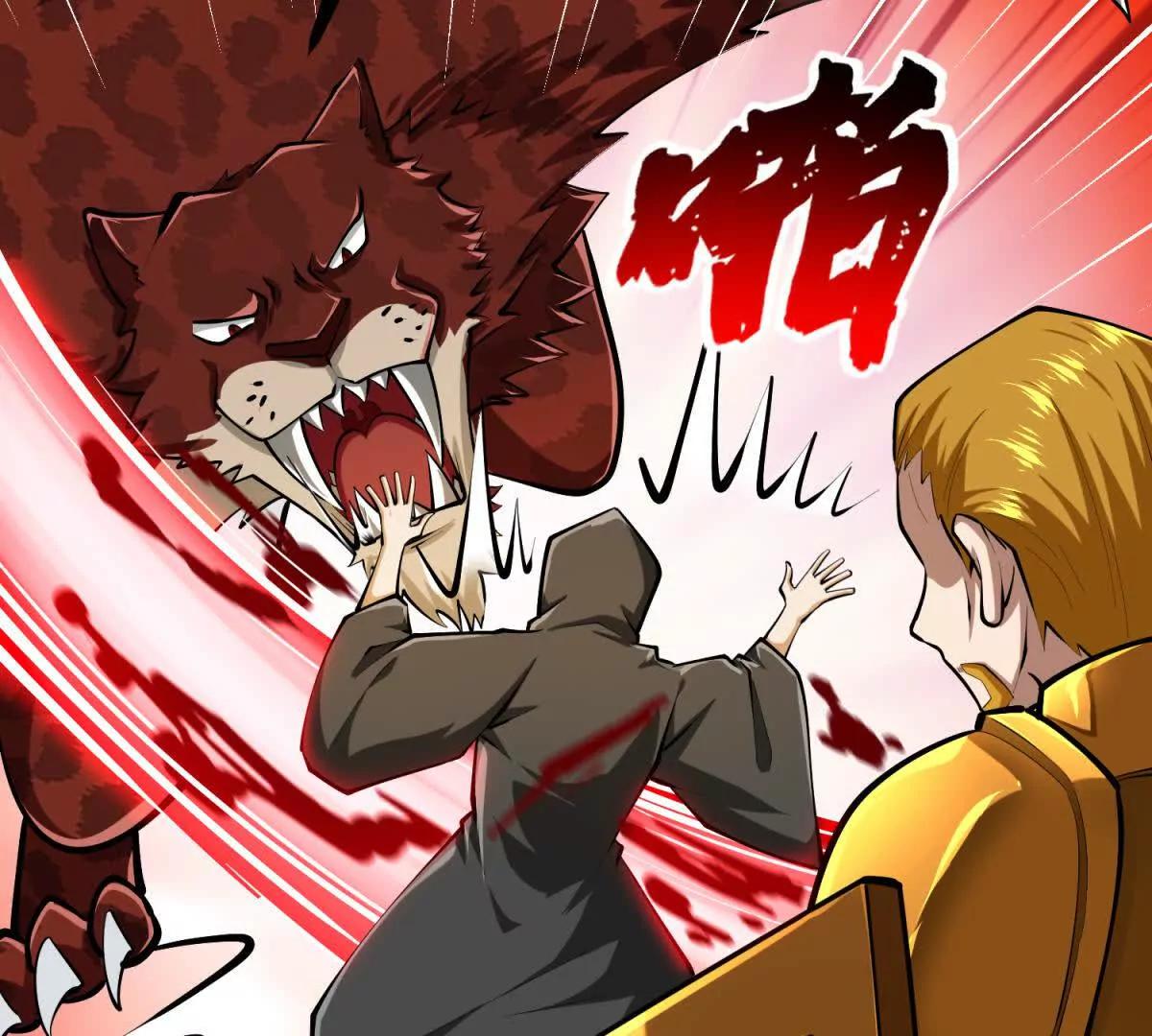 第54话 临死反扑(1/3)-第54话