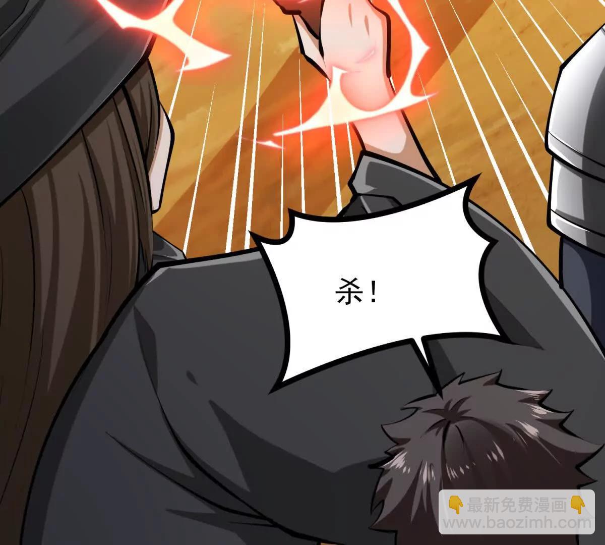 第54话 临死反扑(1/3)-第54话