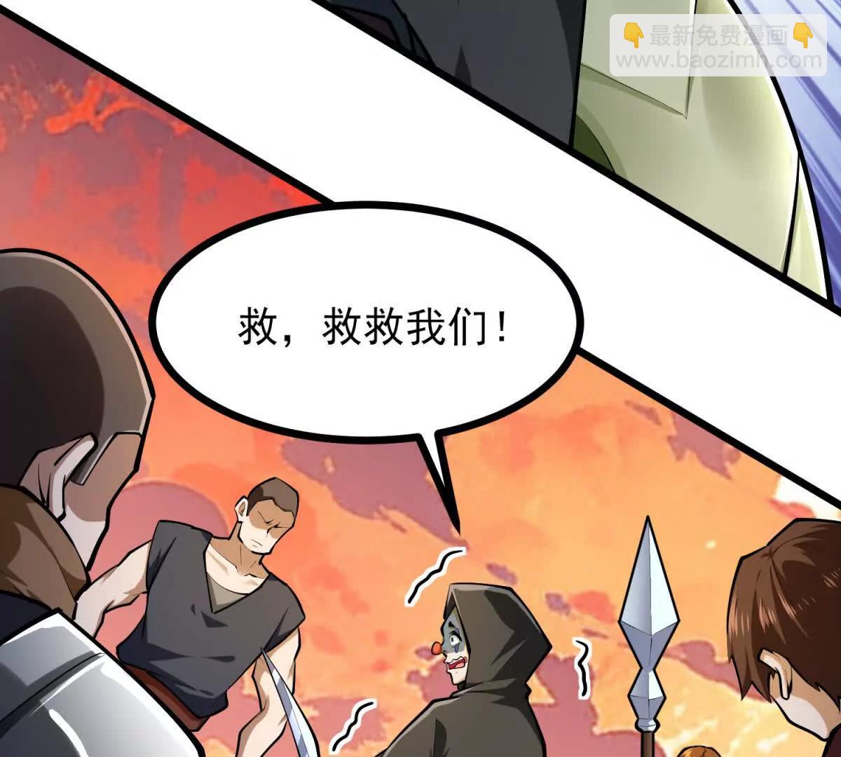 第54话 临死反扑(1/3)-第54话