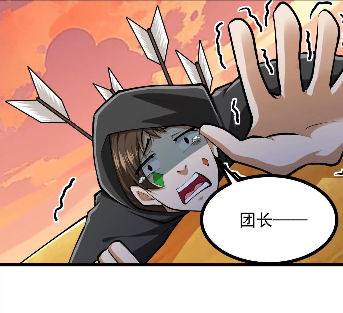 第54话 临死反扑(1/3)-第54话