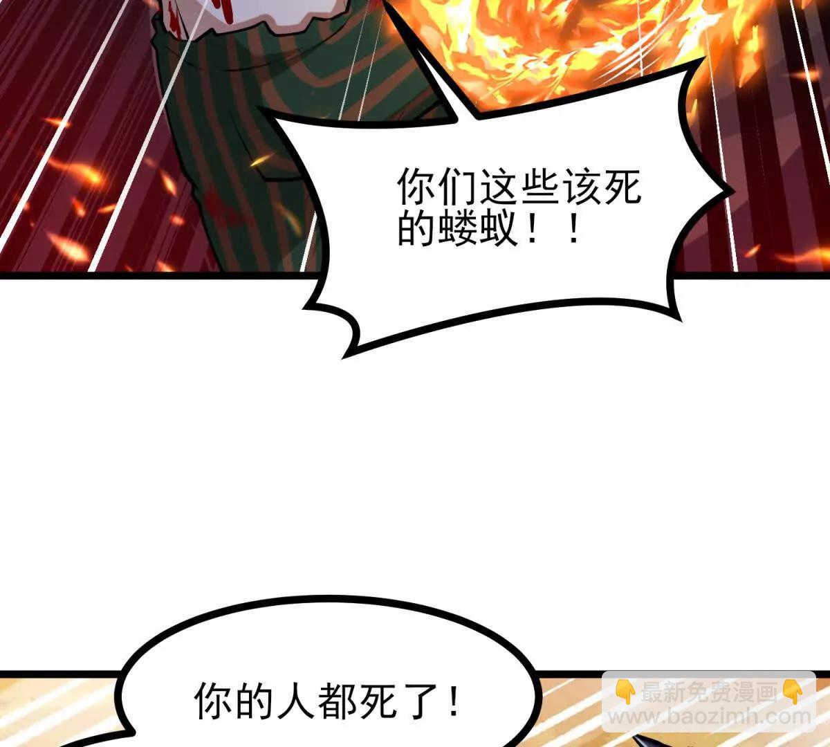 第54话 临死反扑(1/3)-第54话