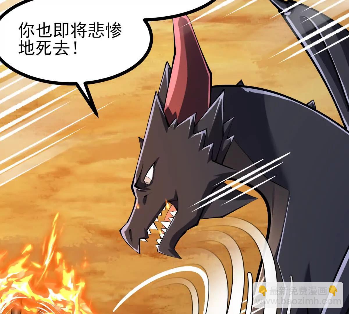 第54话 临死反扑(1/3)-第54话