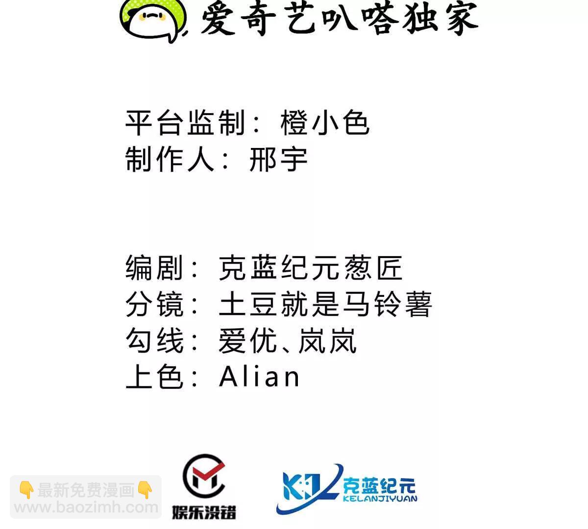 第54话 临死反扑(1/3)-第54话