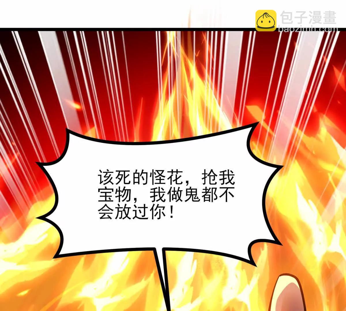 第54话 临死反扑(1/3)-第54话