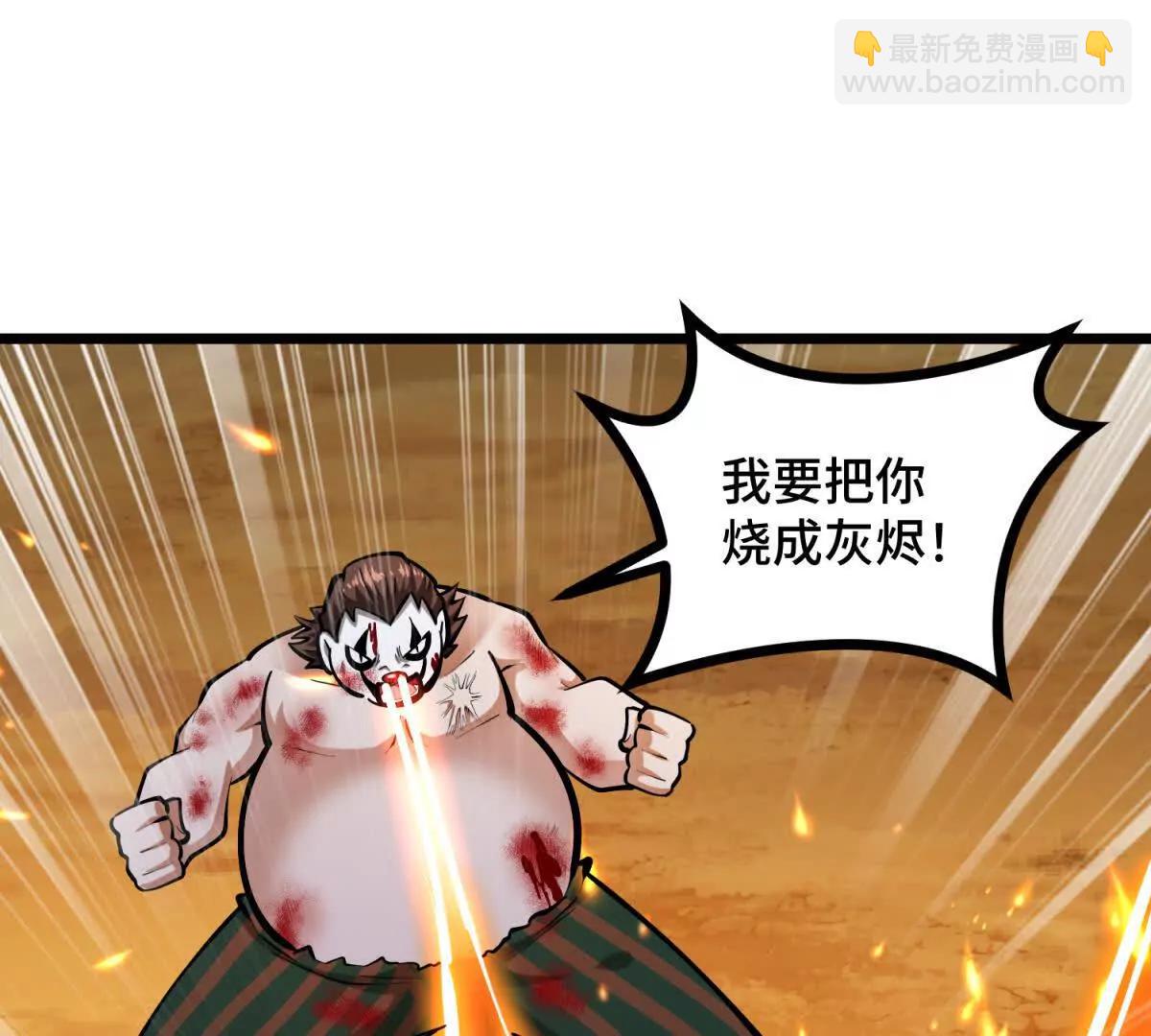 第54话 临死反扑(1/3)-第54话