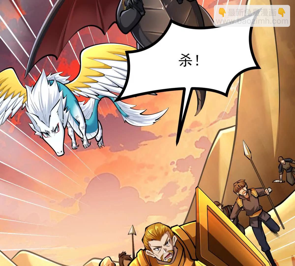 第54话 临死反扑(1/3)-第54话