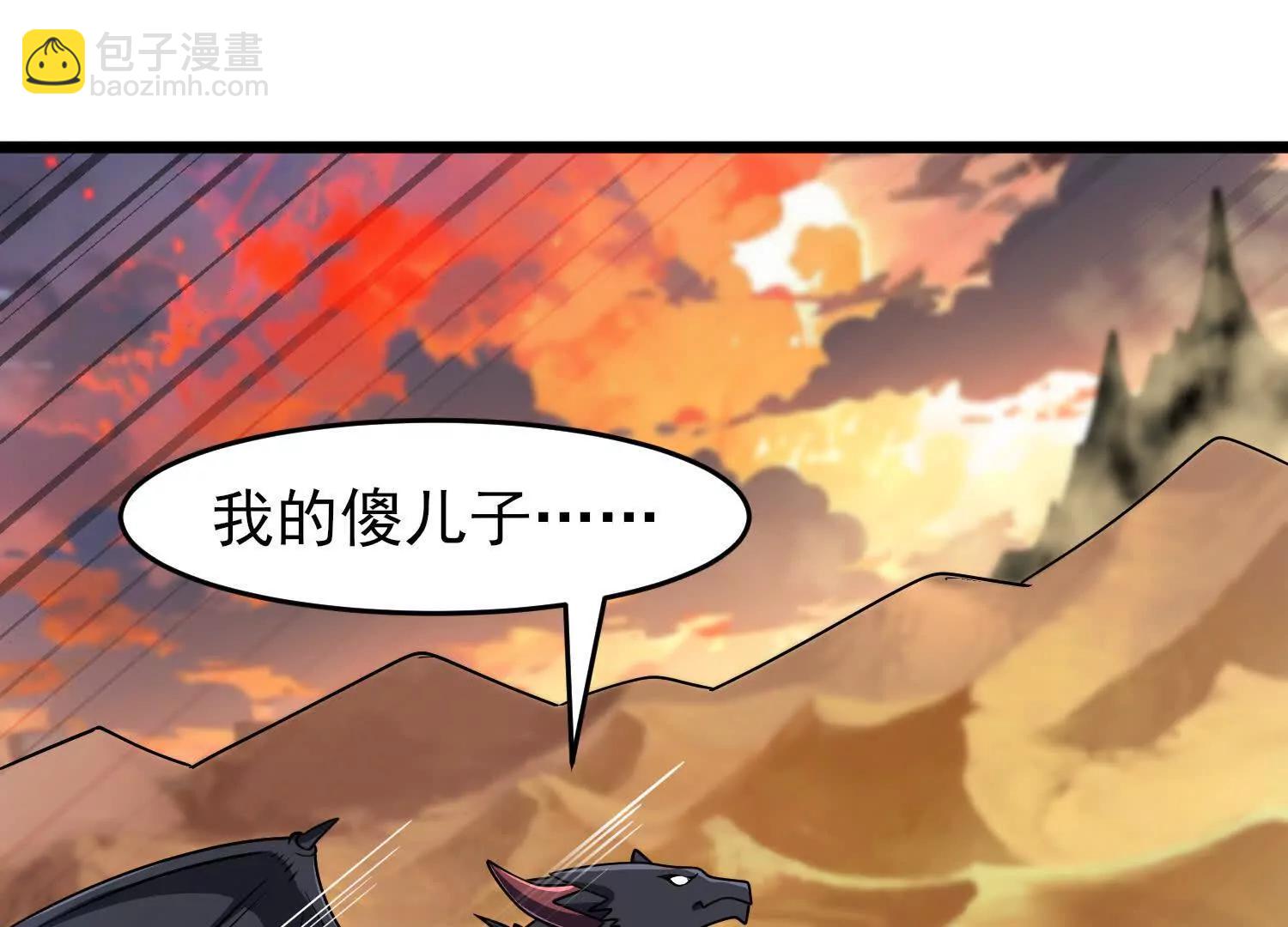 第56话 僵尸印记(1/3)-第56话