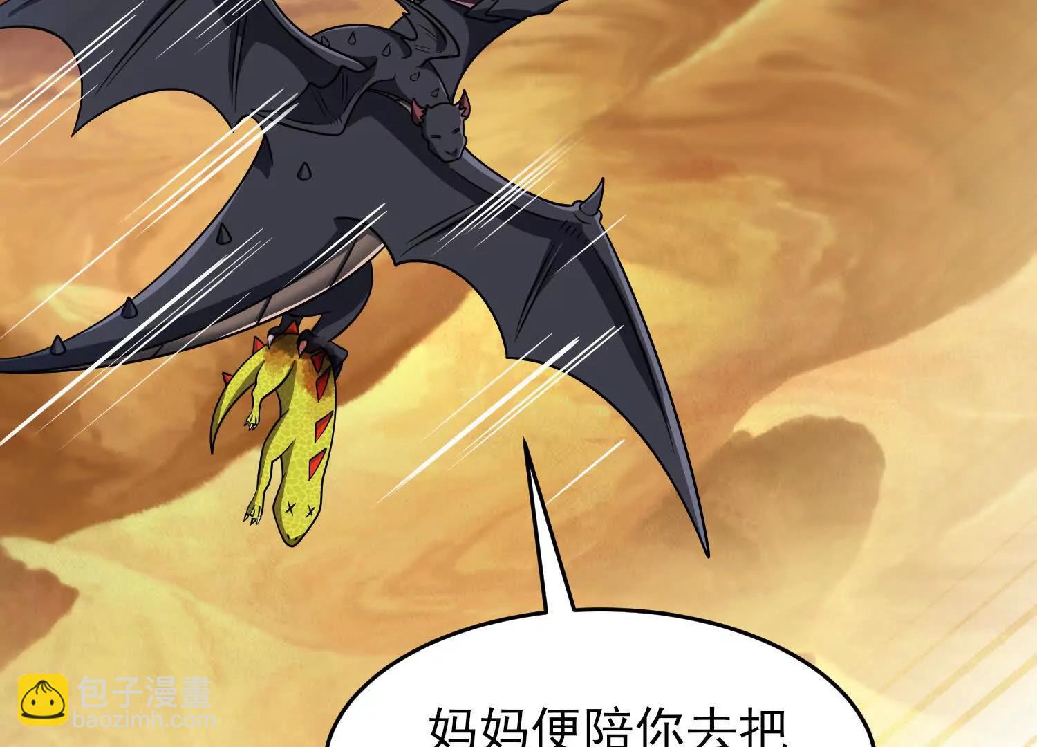 第56话 僵尸印记(1/3)-第56话