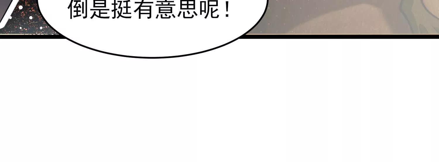 第56话 僵尸印记(1/3)-第56话