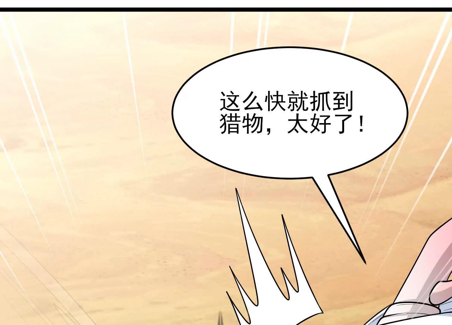 第56话 僵尸印记(1/3)-第56话