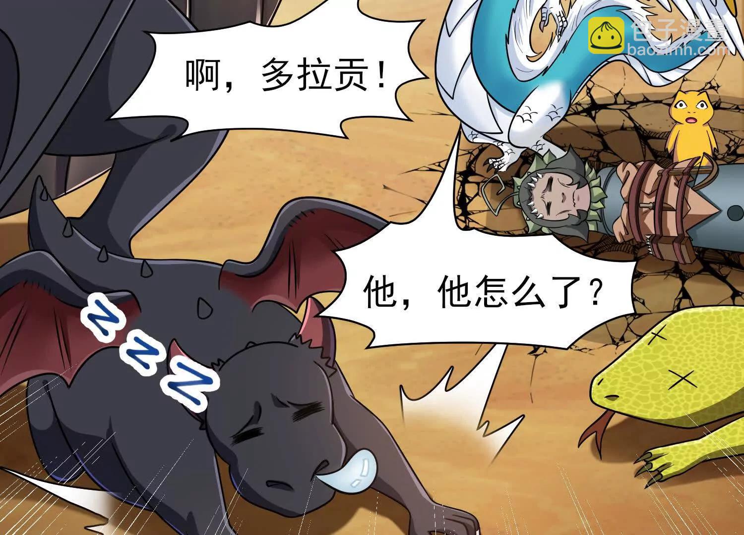 第56话 僵尸印记(1/3)-第56话