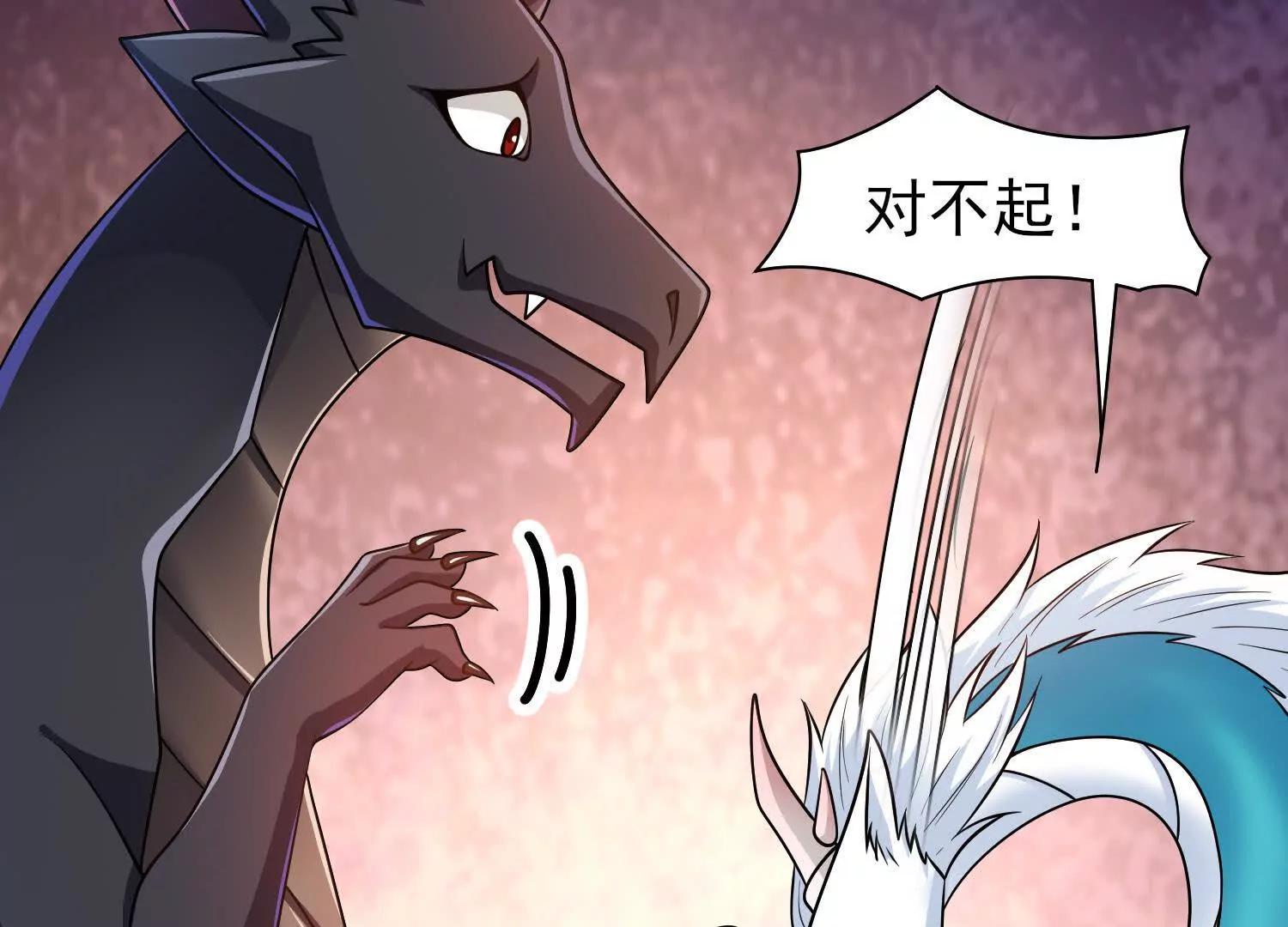 第56话 僵尸印记(1/3)-第56话