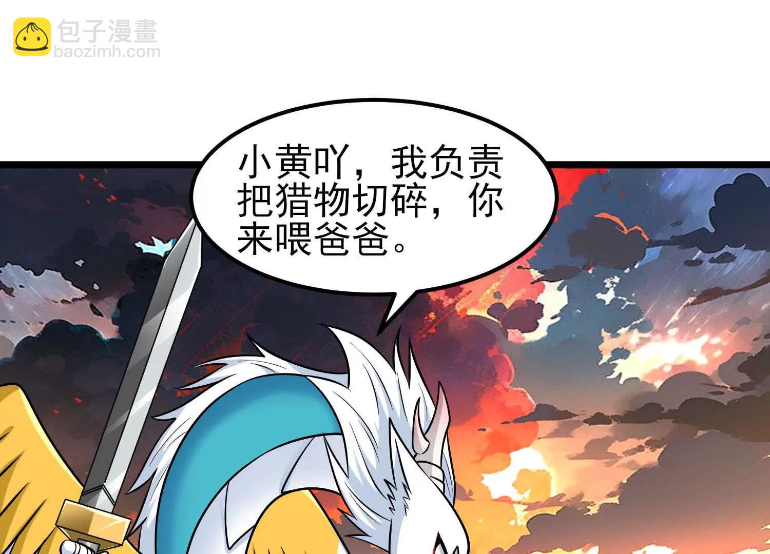 第56话 僵尸印记(1/3)-第56话