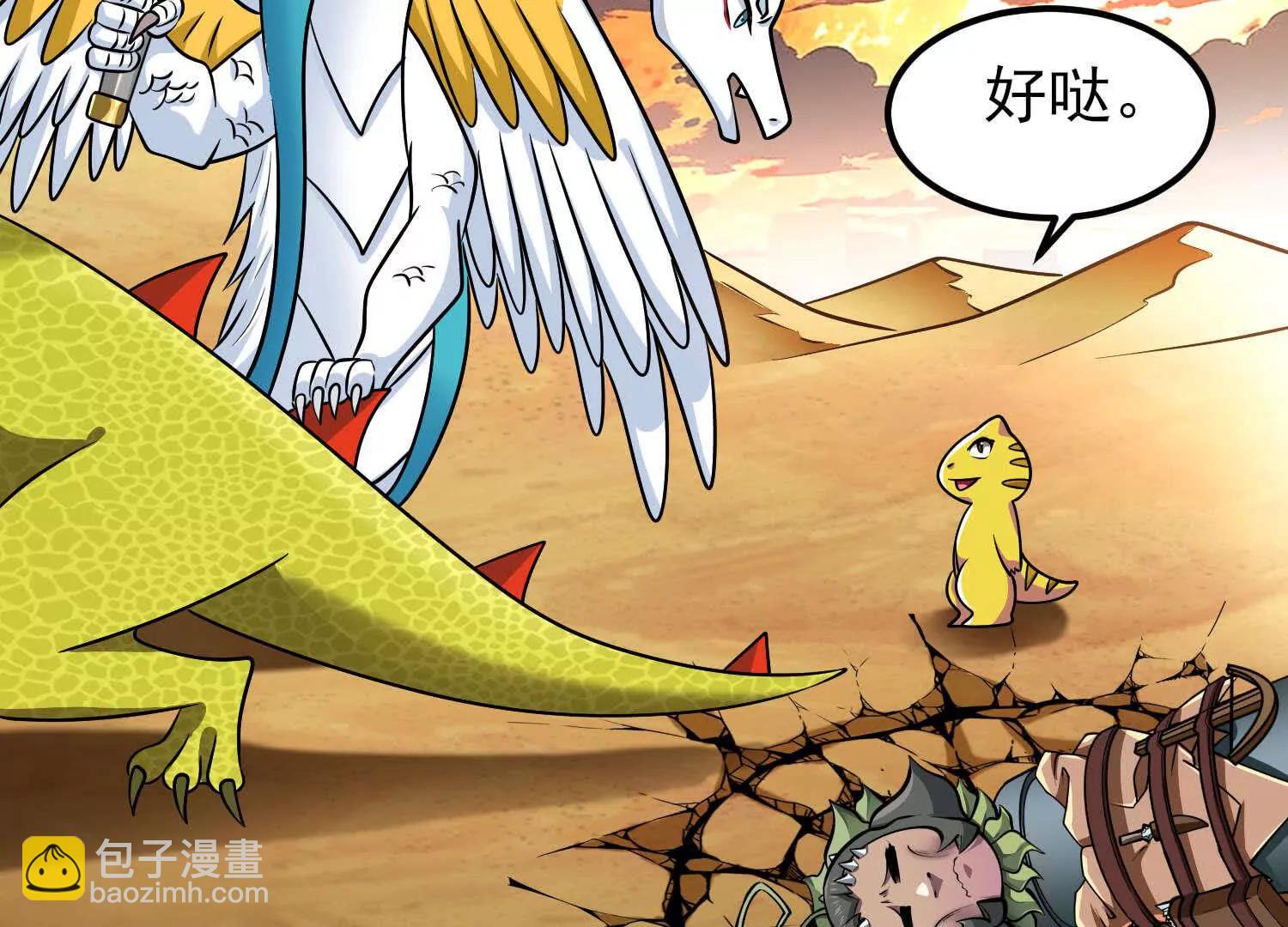 第56话 僵尸印记(1/3)-第56话