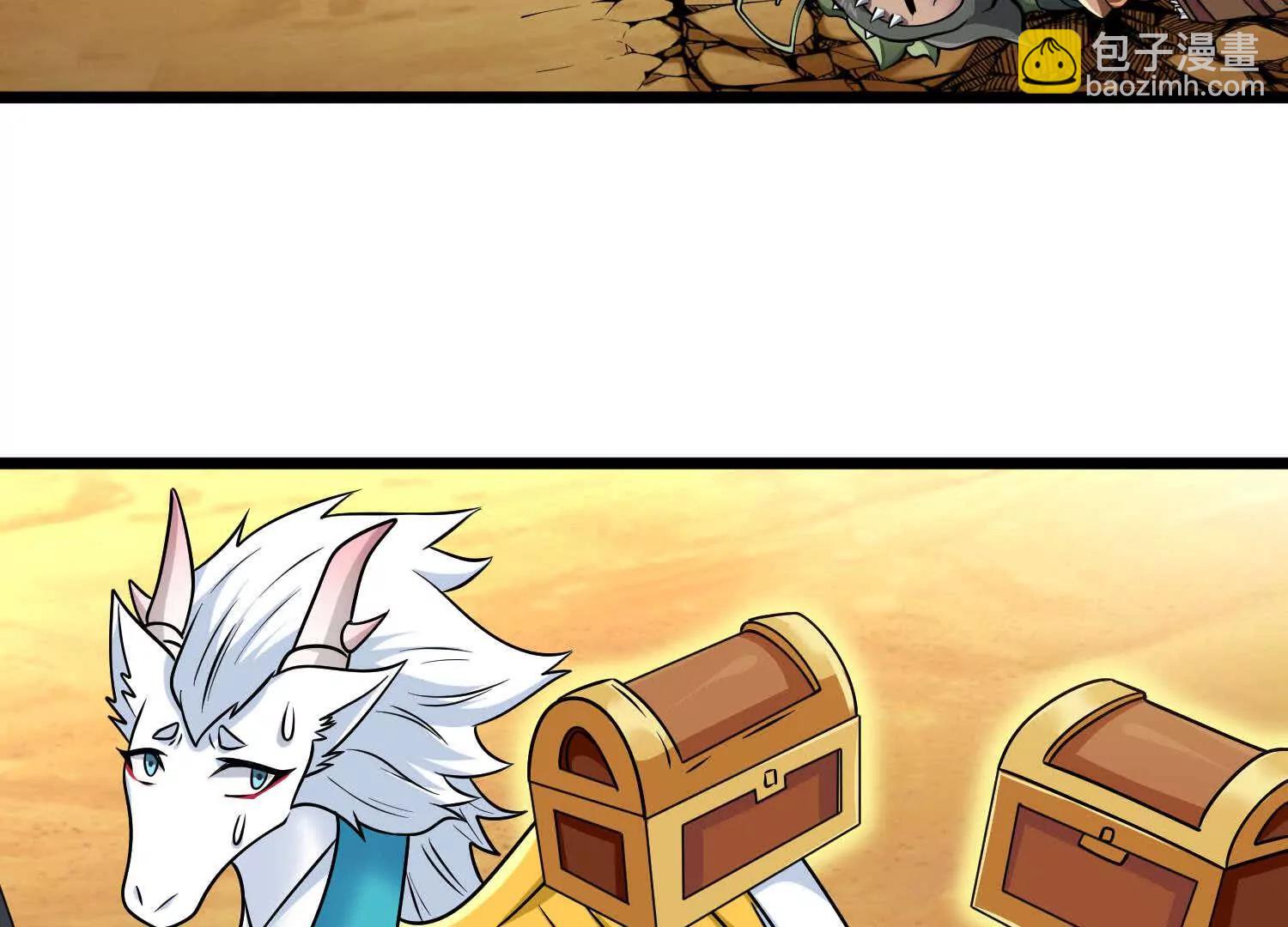 第56话 僵尸印记(1/3)-第56话