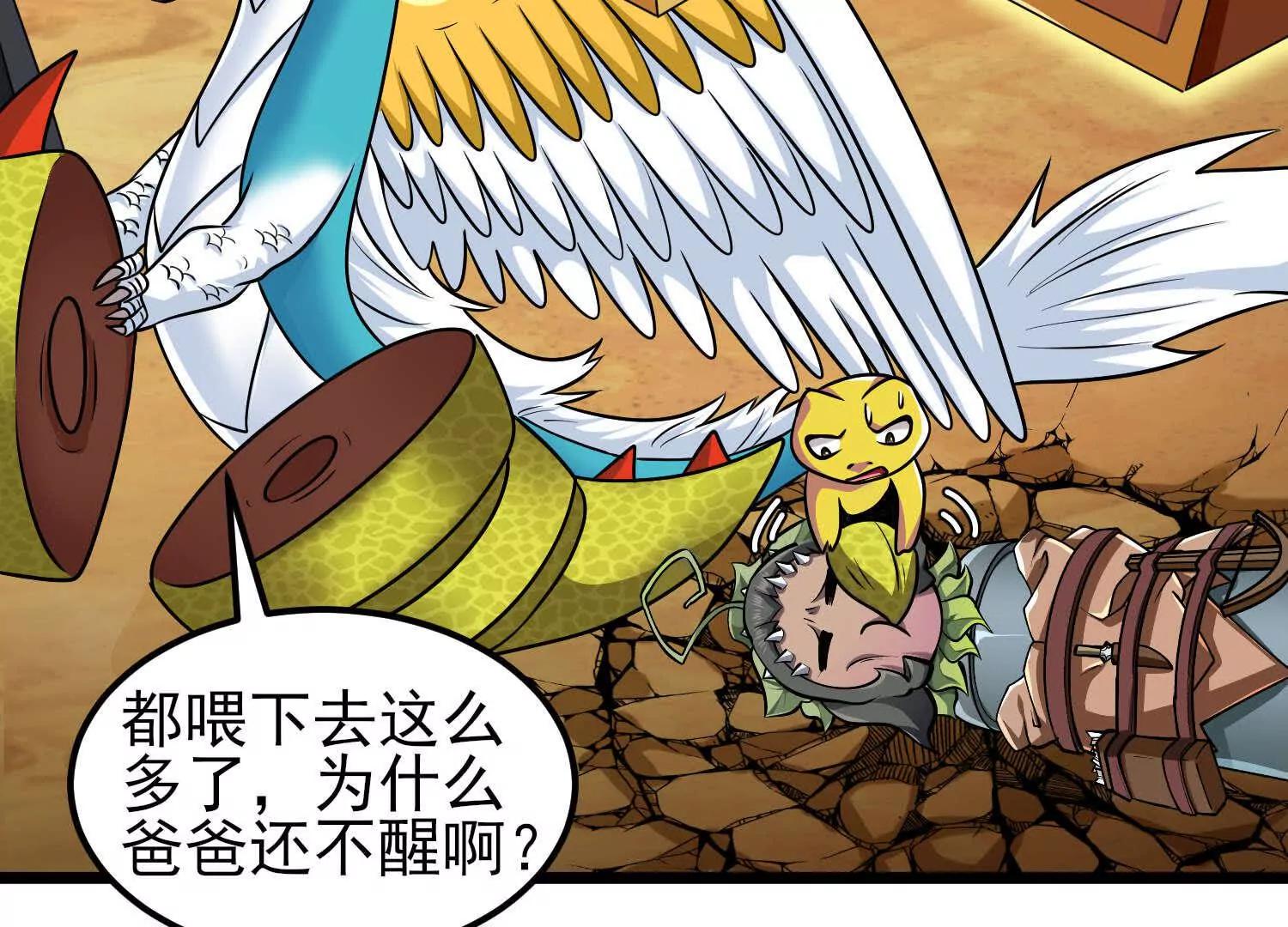 第56话 僵尸印记(1/3)-第56话