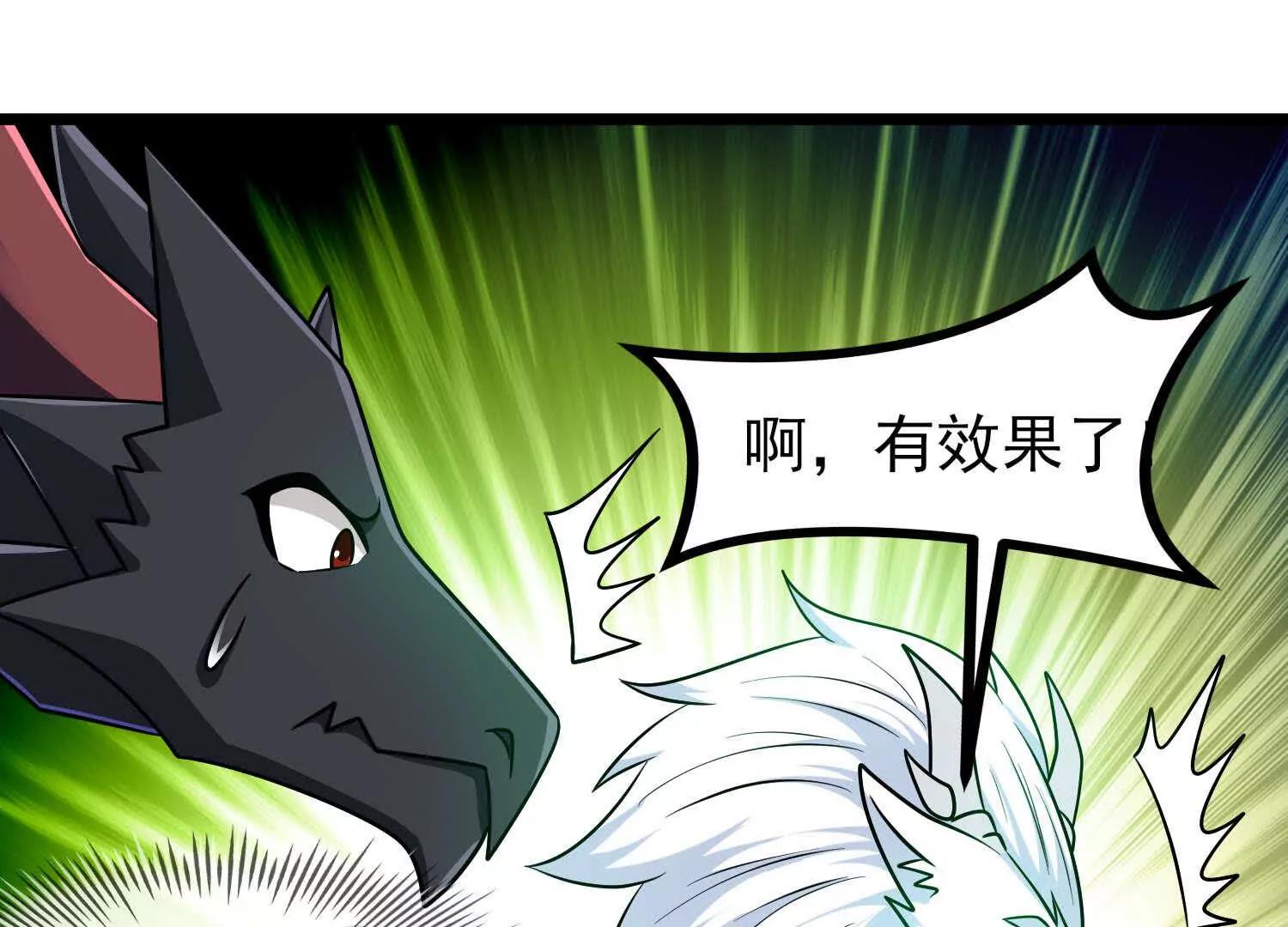 第56话 僵尸印记(1/3)-第56话