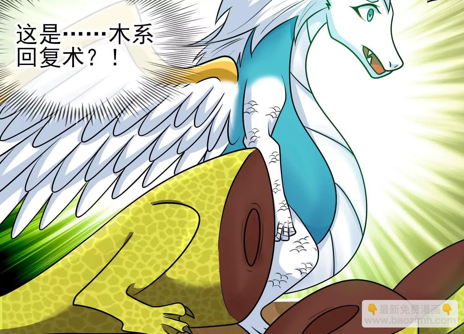 第56话 僵尸印记(1/3)-第56话