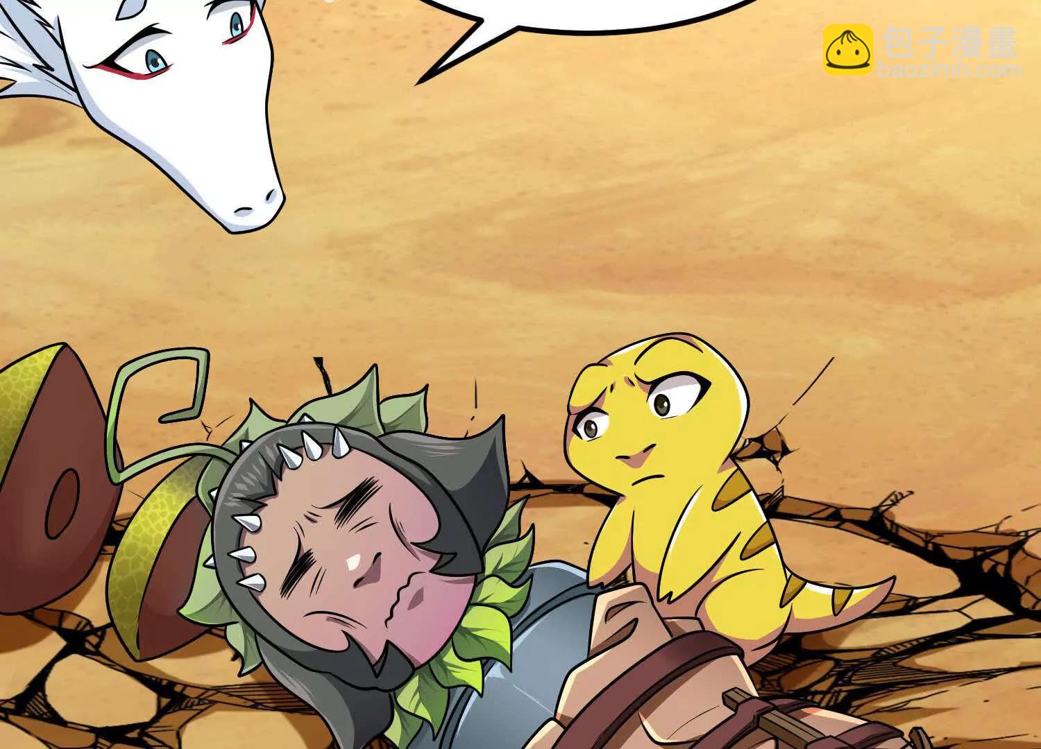 第56话 僵尸印记(1/3)-第56话