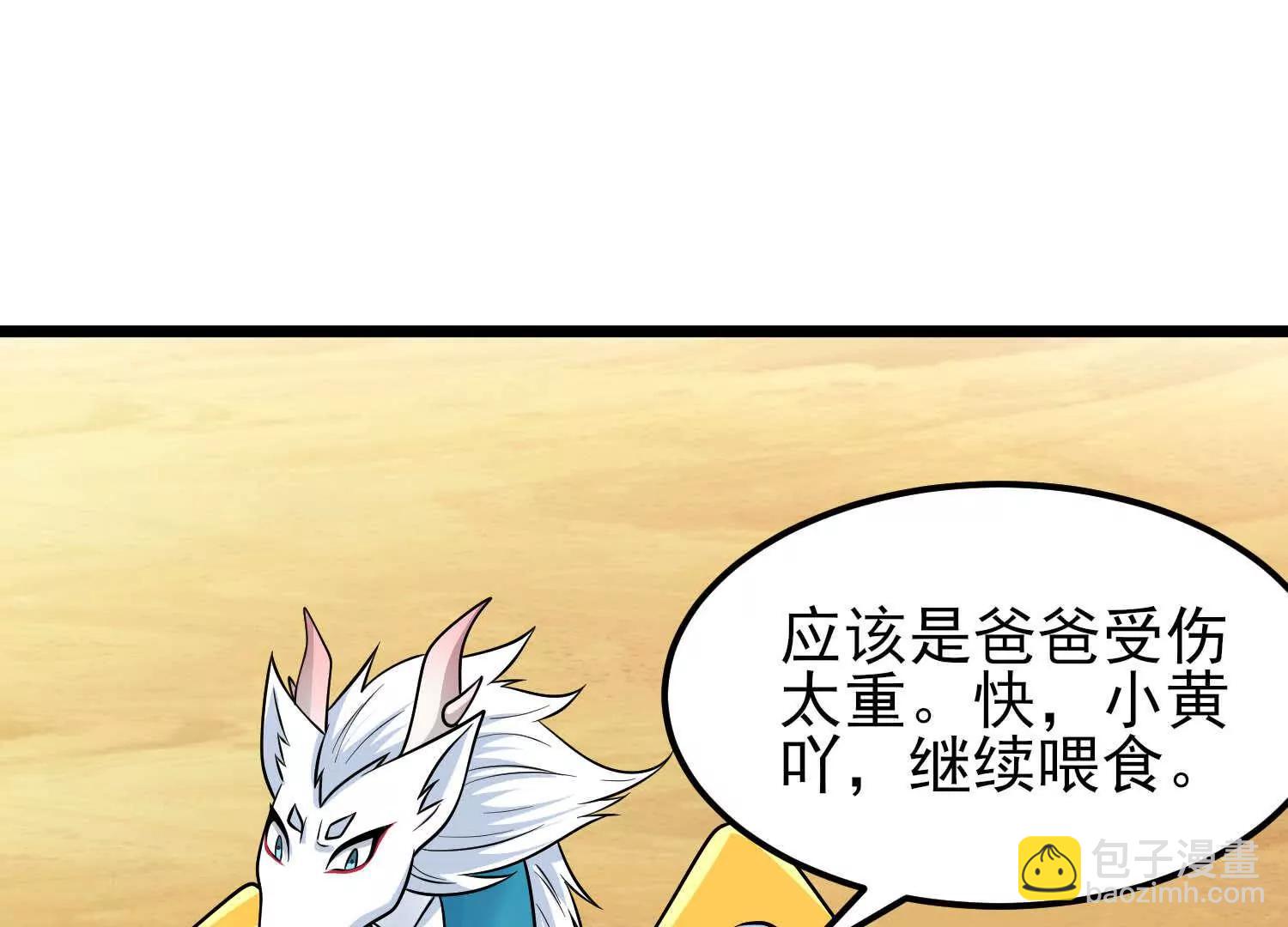 第56话 僵尸印记(1/3)-第56话