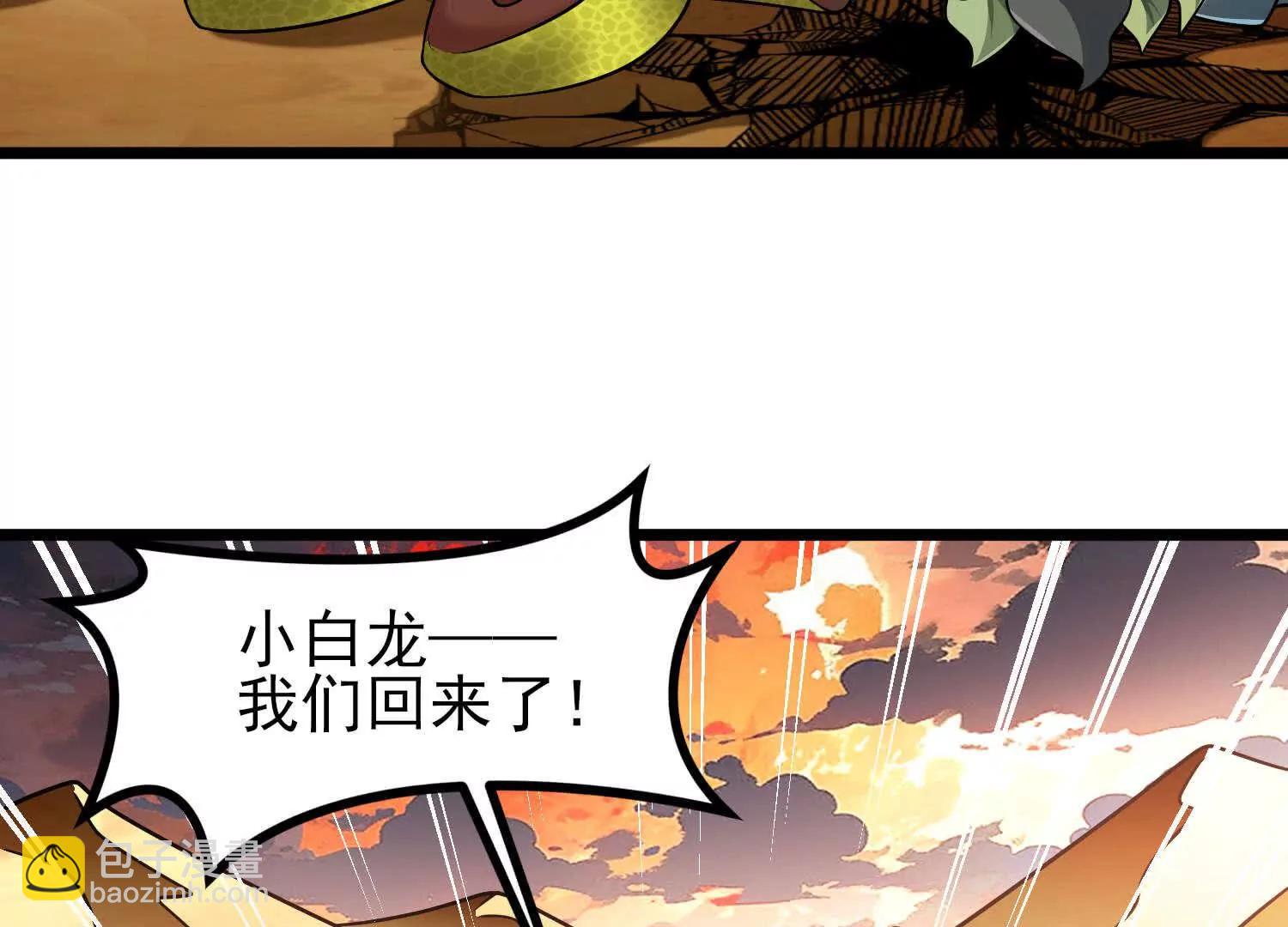 第56话 僵尸印记(1/3)-第56话