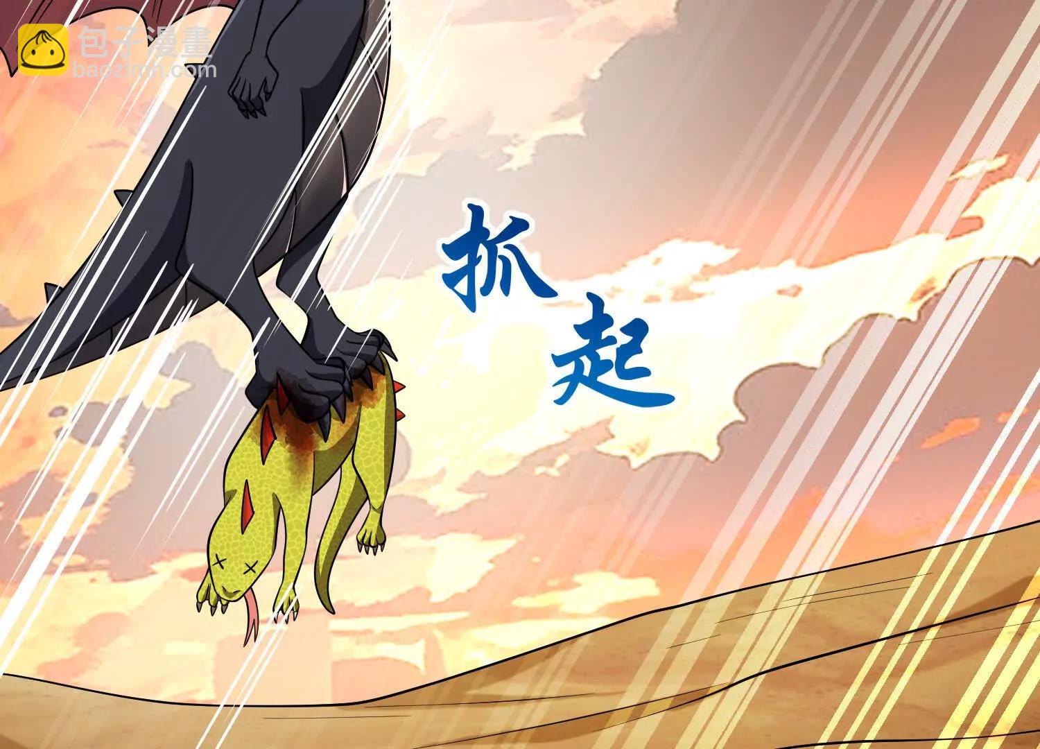 第56话 僵尸印记(1/3)-第56话