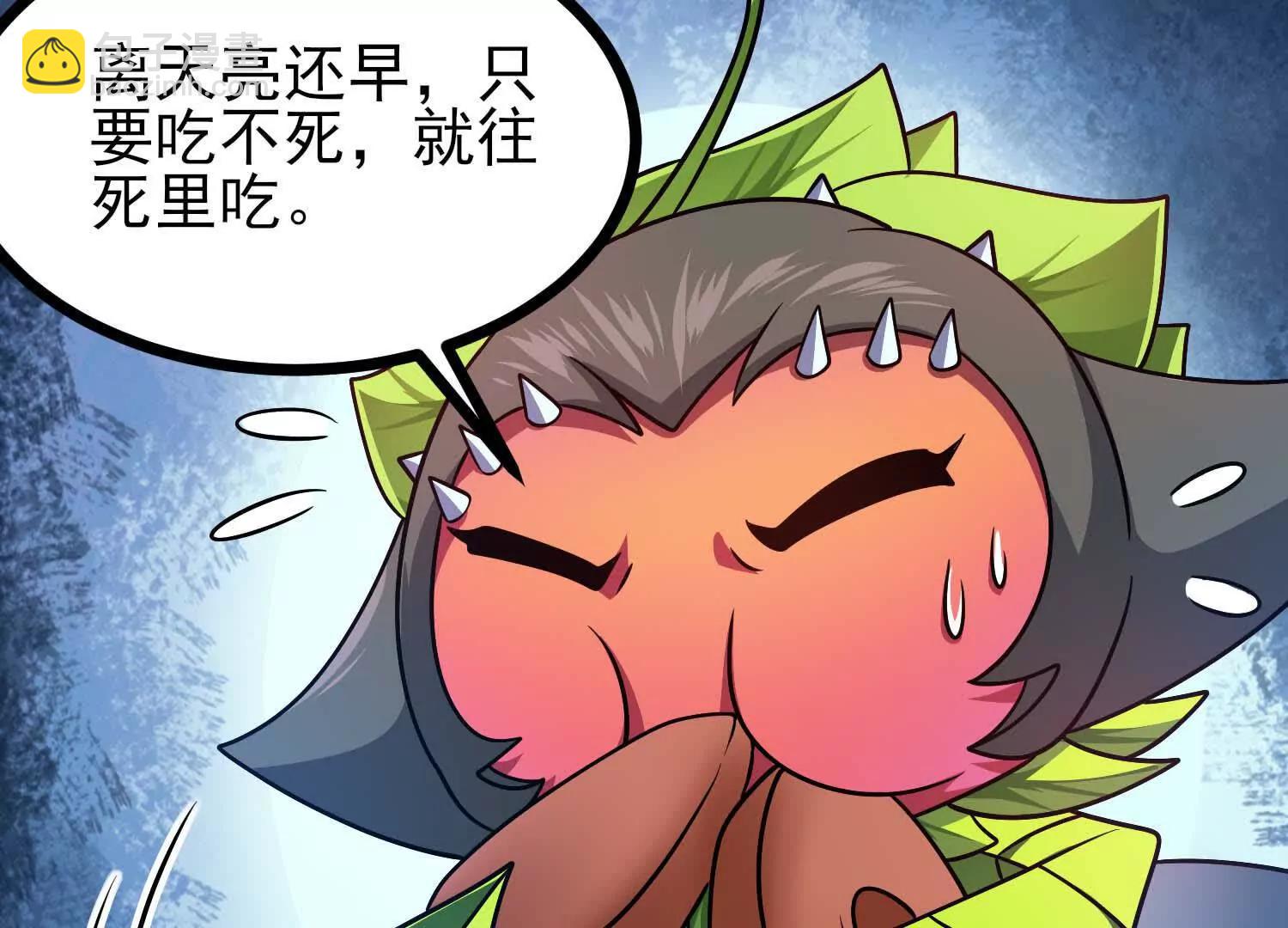 第58话 僵尸兵团(1/3)-第58话