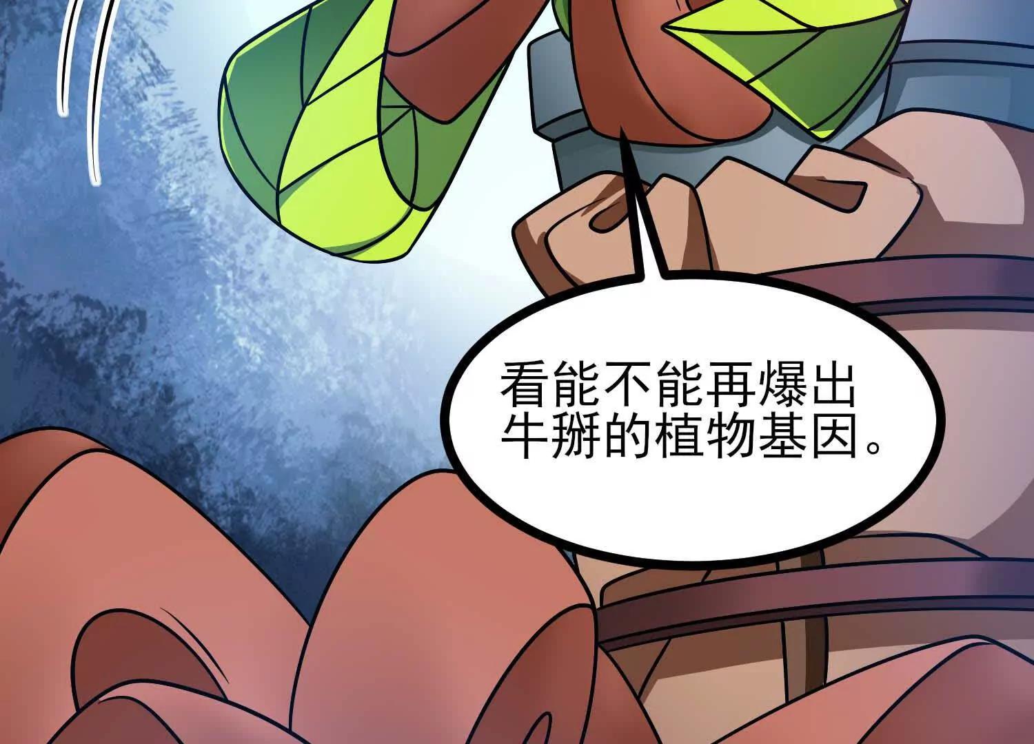 第58话 僵尸兵团(1/3)-第58话