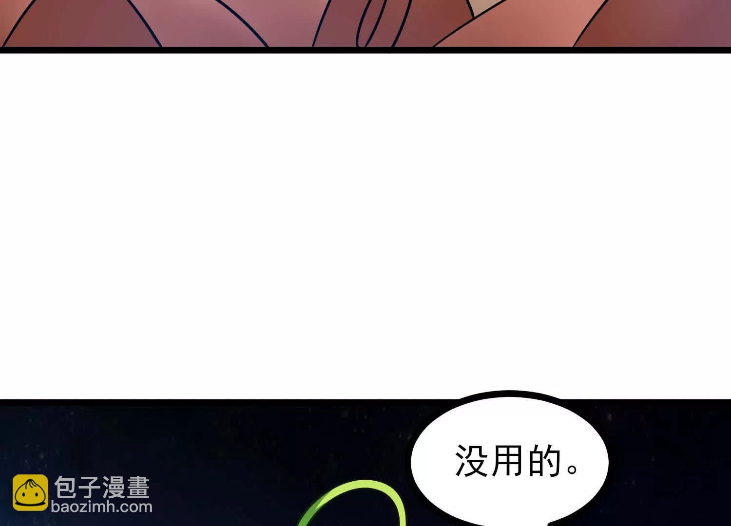 第58话 僵尸兵团(1/3)-第58话