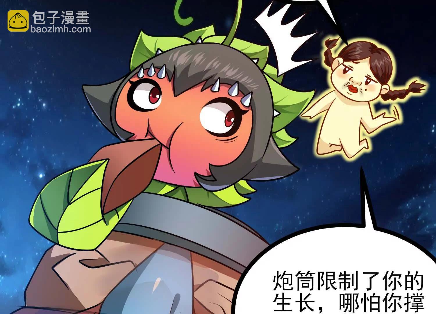 第58话 僵尸兵团(1/3)-第58话