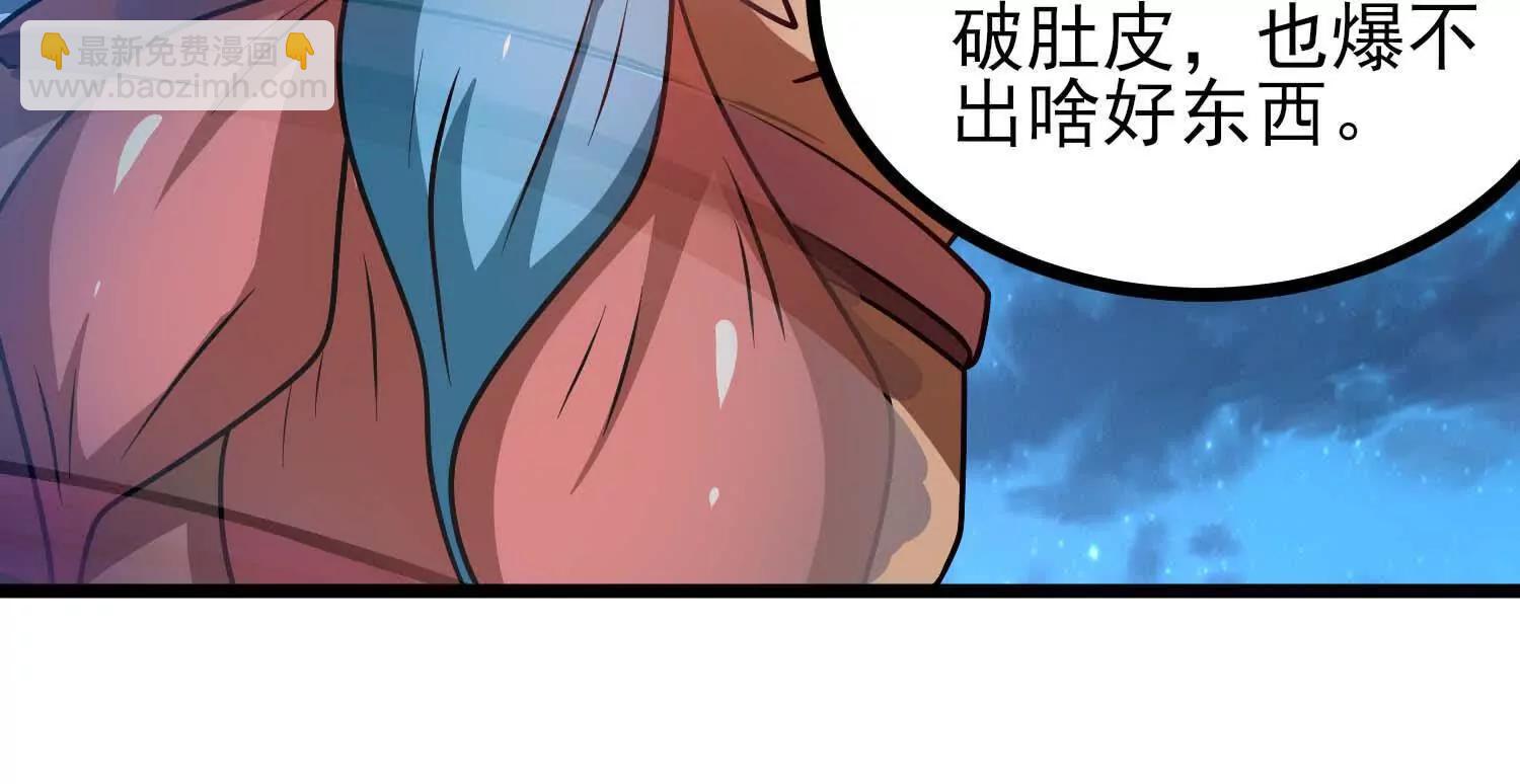 第58话 僵尸兵团(1/3)-第58话