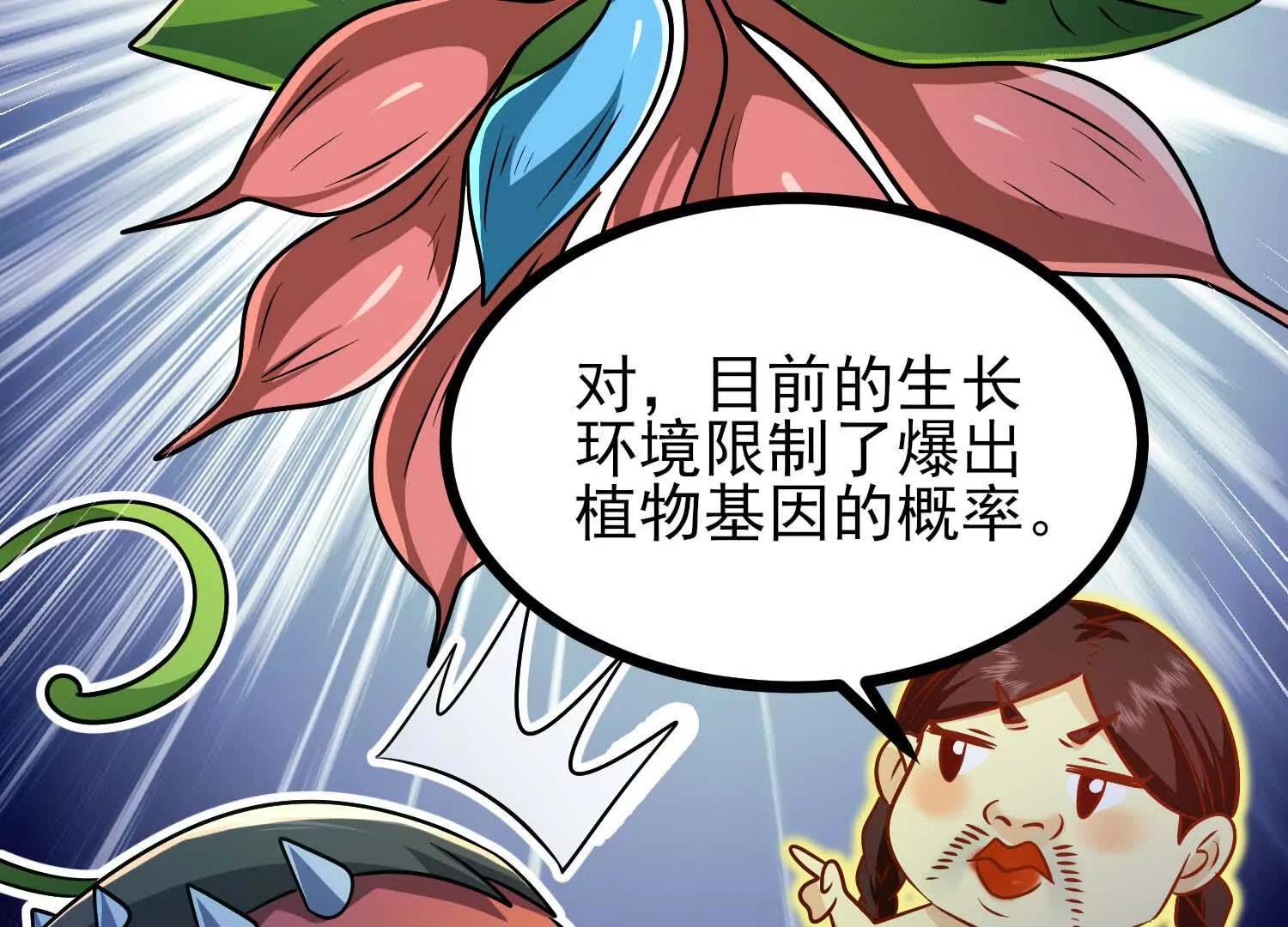 第58话 僵尸兵团(1/3)-第58话