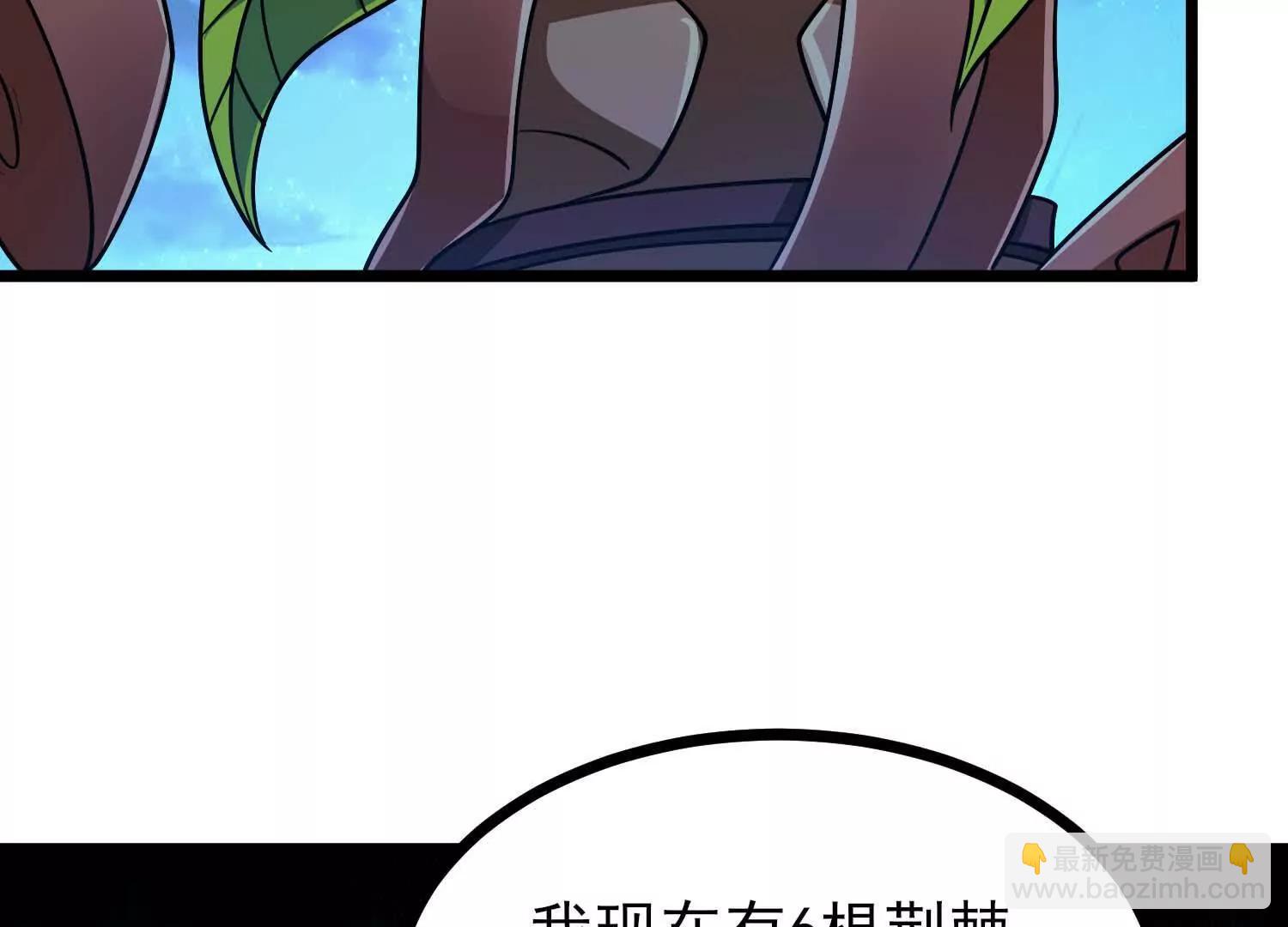 第58话 僵尸兵团(1/3)-第58话