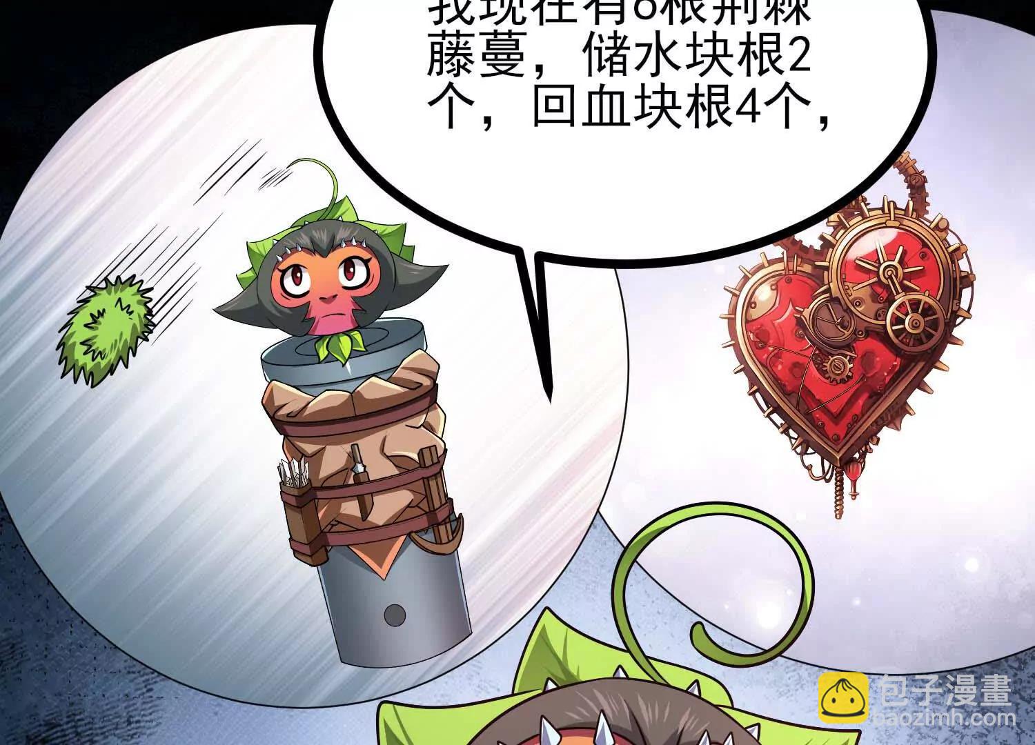 第58话 僵尸兵团(1/3)-第58话