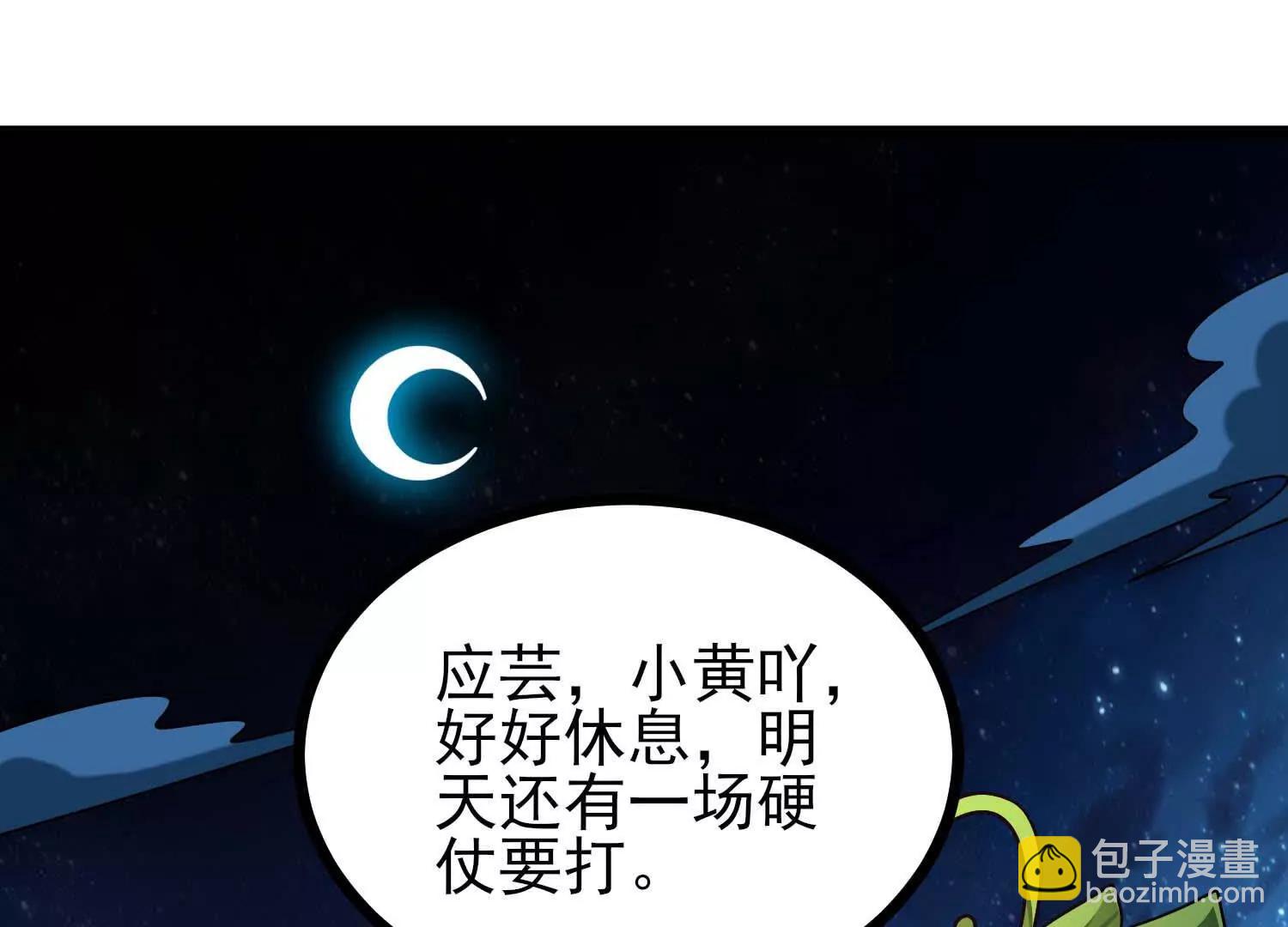 第58话 僵尸兵团(1/3)-第58话