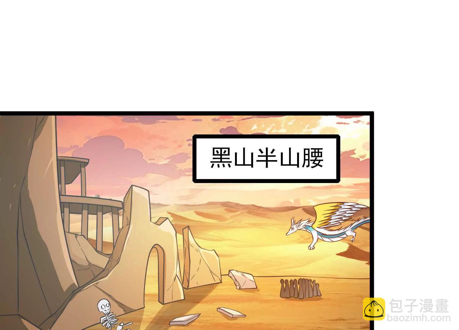 第58话 僵尸兵团(1/3)-第58话