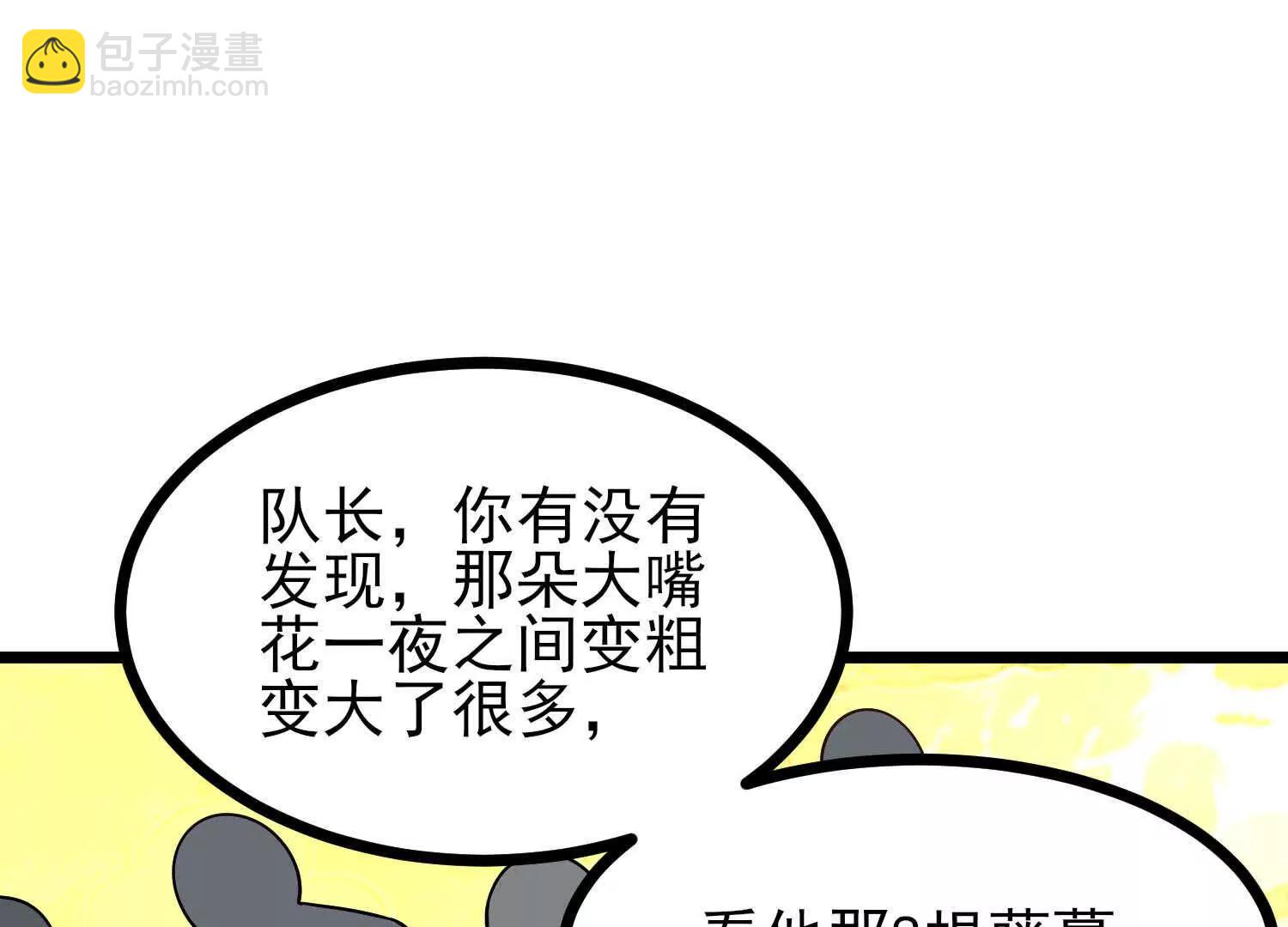 第58话 僵尸兵团(1/3)-第58话