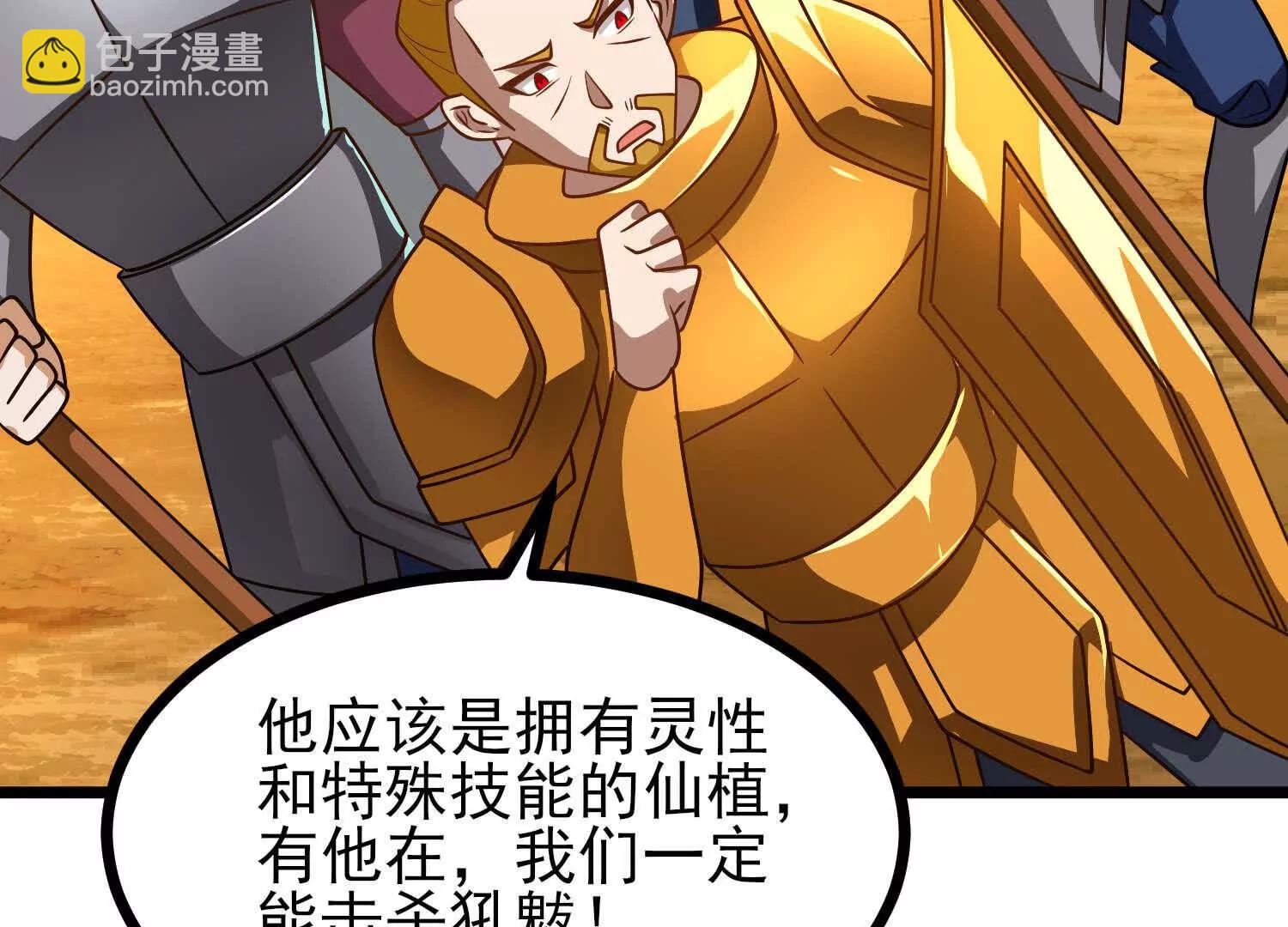 第58话 僵尸兵团(1/3)-第58话